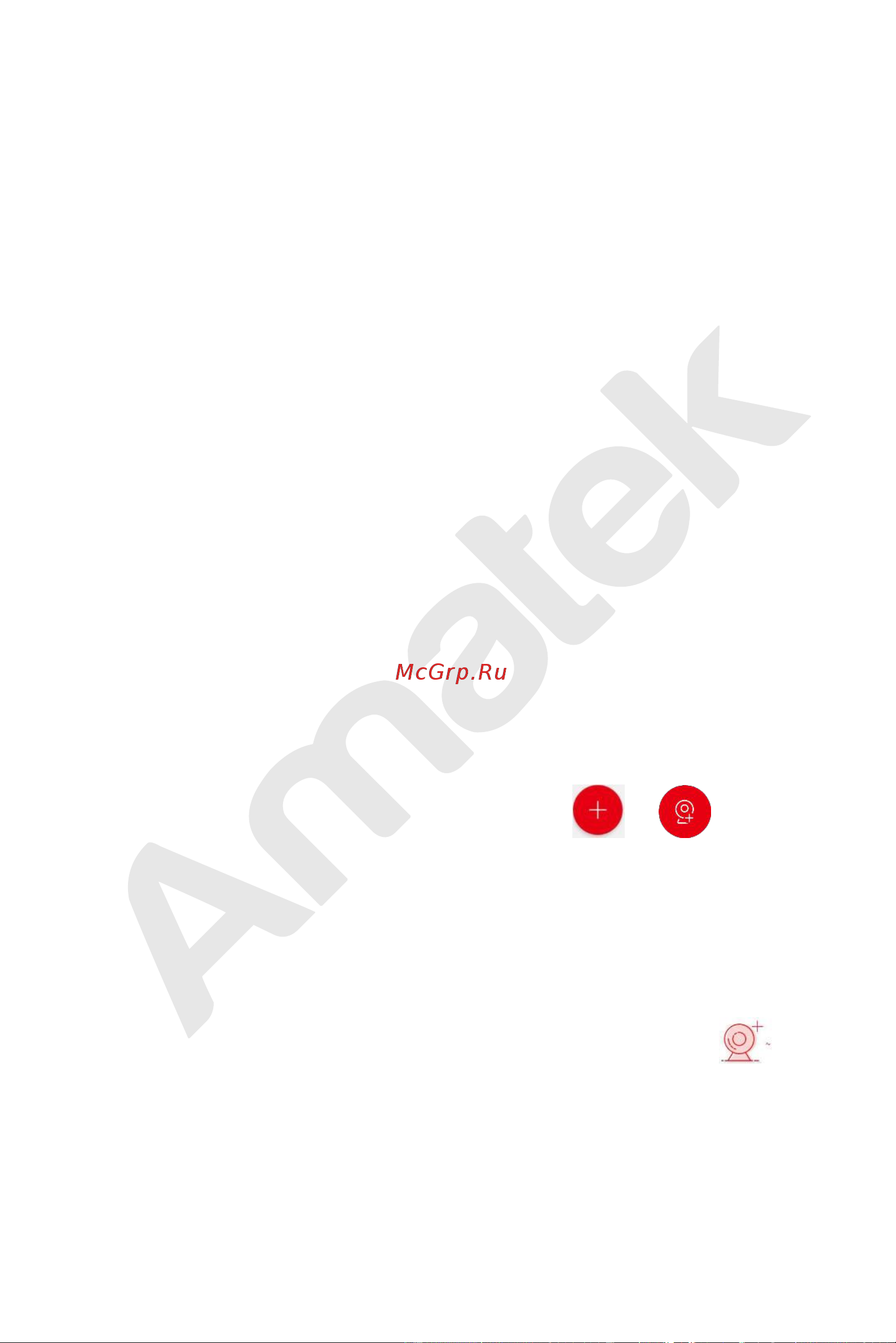 АМАТЕК AR-N941F/4P [118/222] Настройка