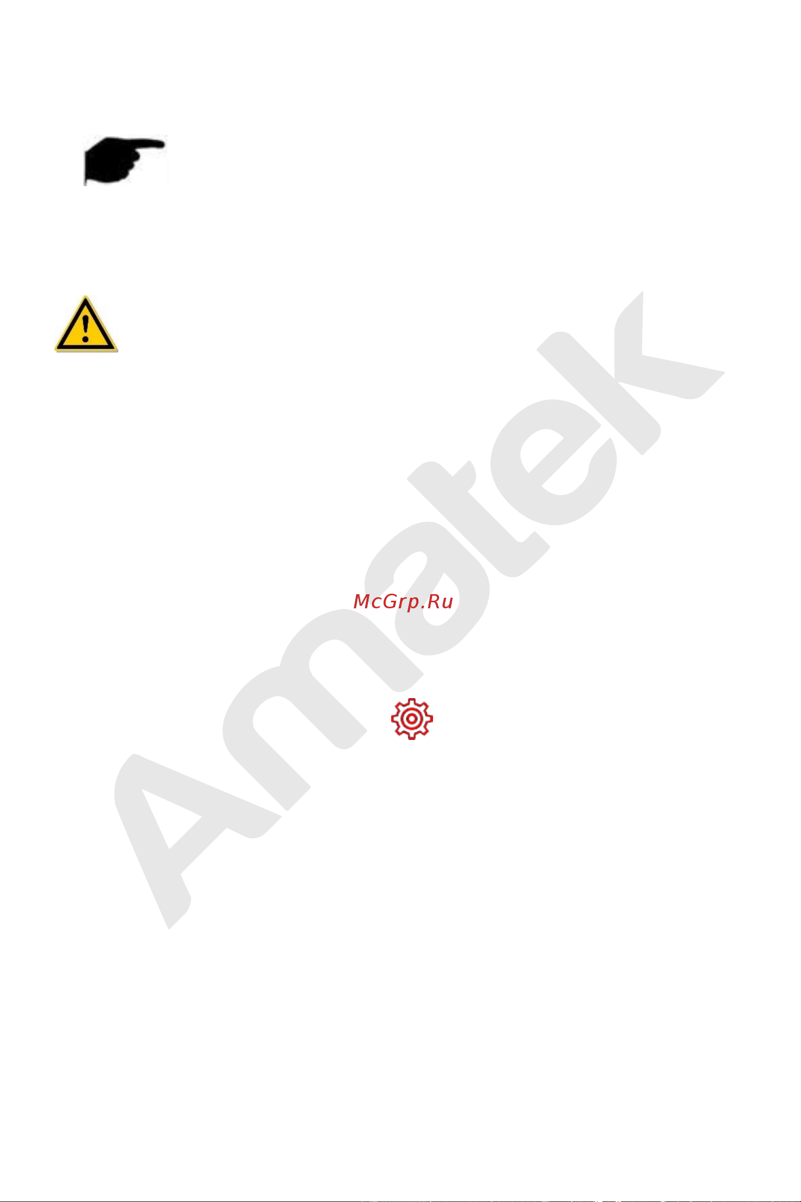 АМАТЕК AR-N1641F/8P [119/222] Пользователь