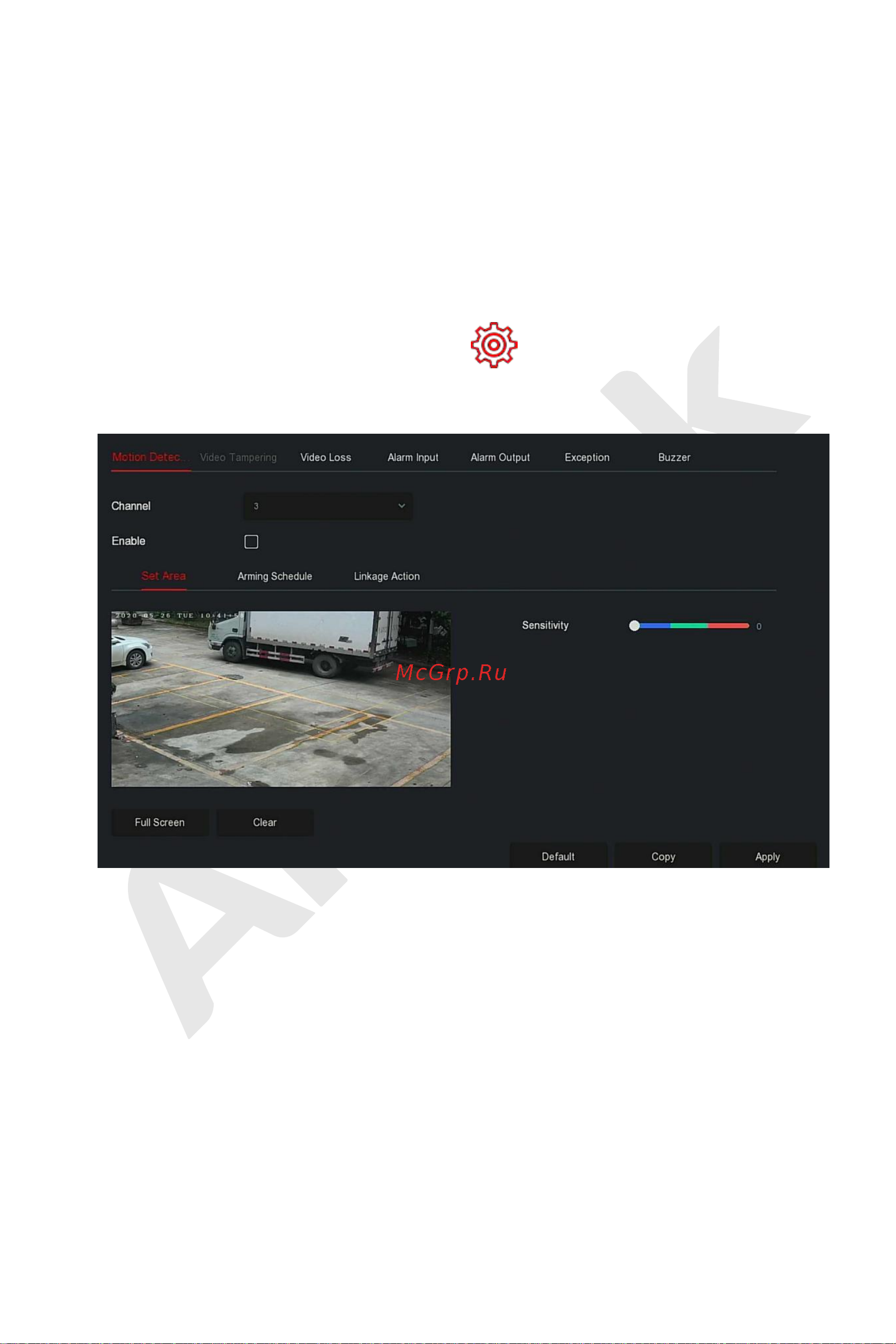 АМАТЕК AR-N2544F/16P [128/222] Детекция движения