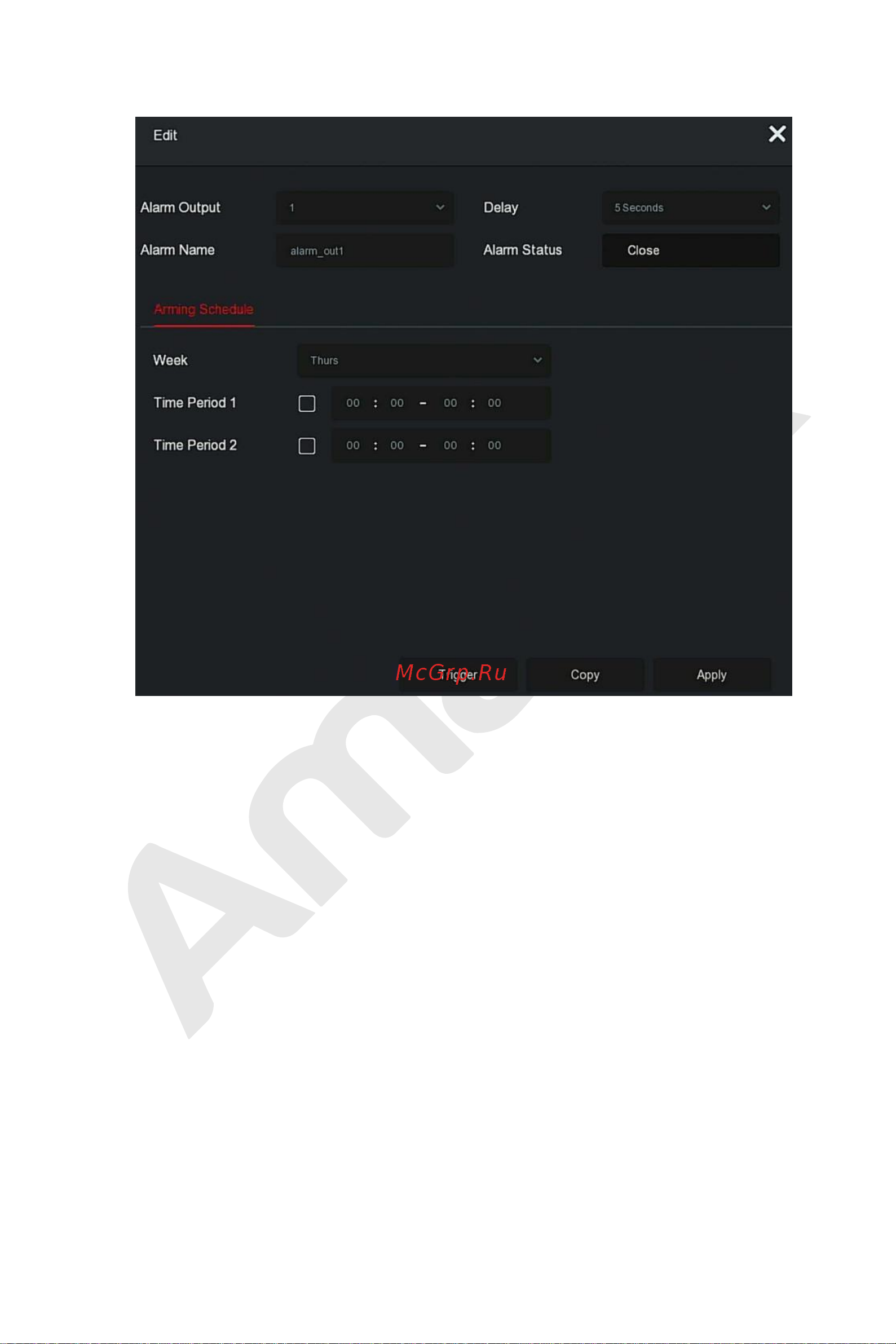 АМАТЕК AR-N1642FP/8P [137/222] Триггер