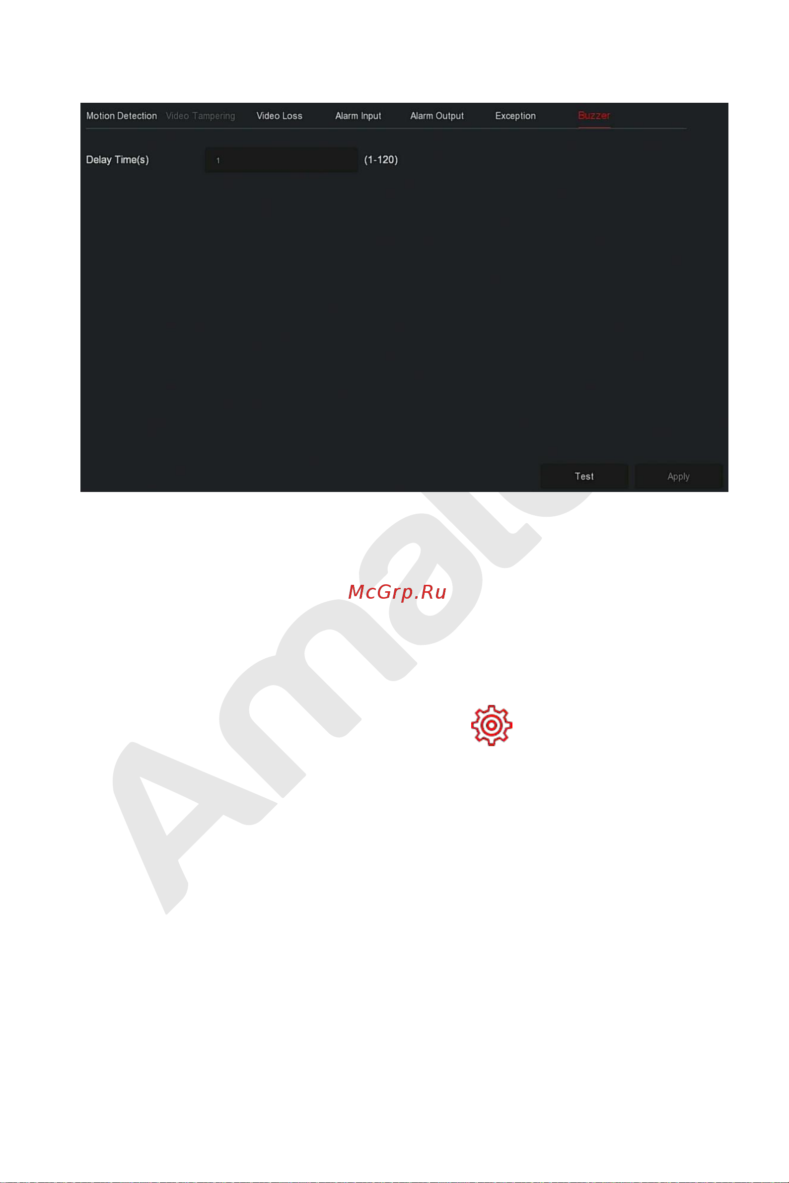 АМАТЕК AR-N2544F/16P [139/222] Интеллектуальное событие