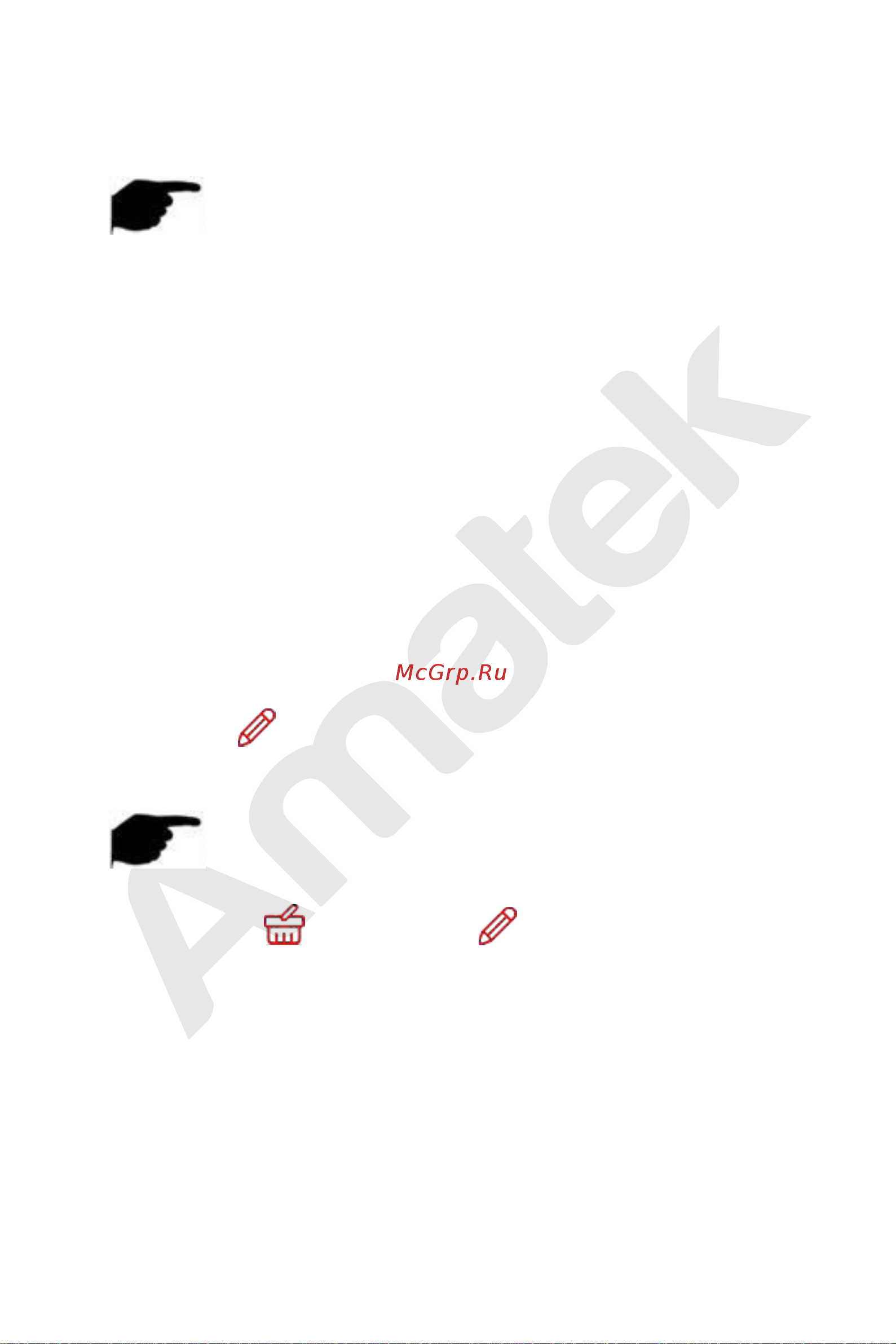 АМАТЕК AR-N941F/4P [145/222] Замечание