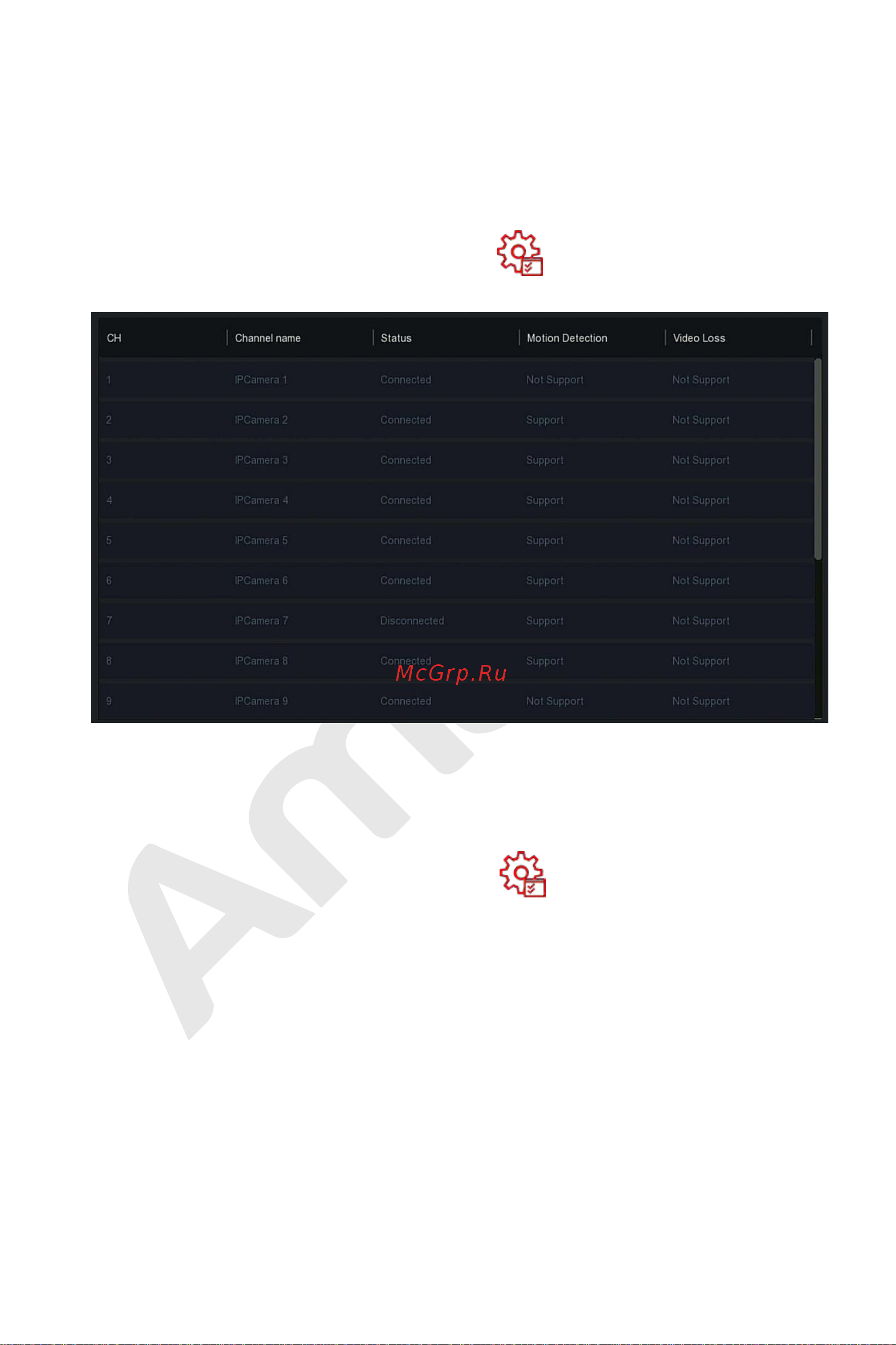АМАТЕК AR-N1642FP/8P [157/222] Запись