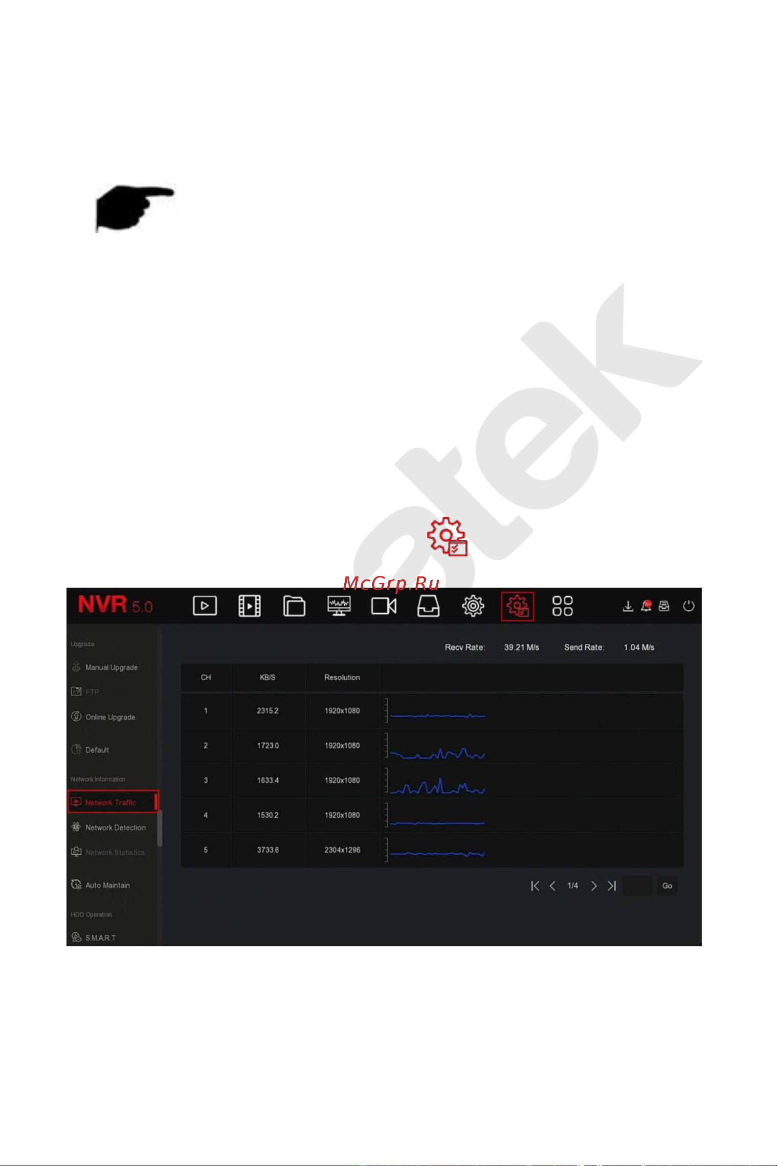 АМАТЕК AR-N941F/4P [164/222] Информация о сети