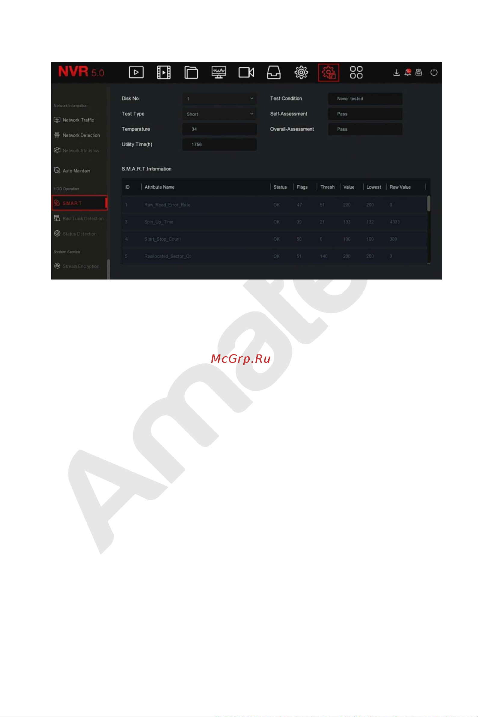 АМАТЕК AR-N941F/4P [167/222] Система обслуживание