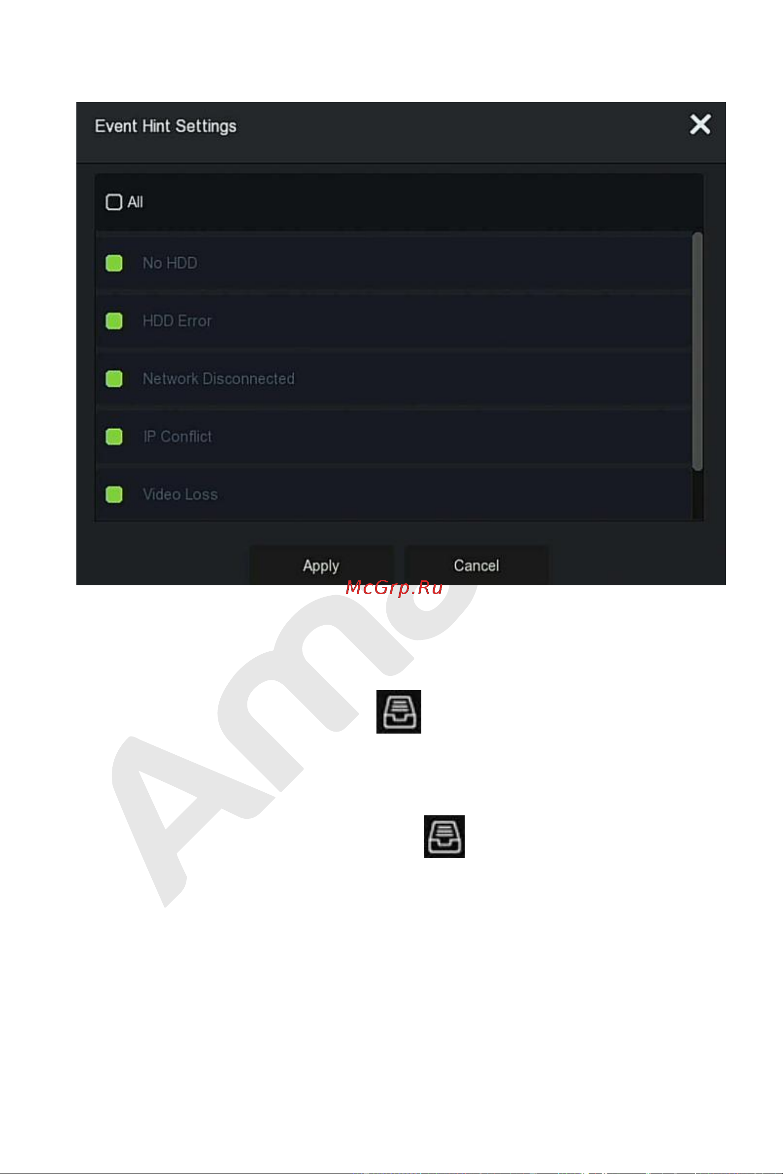 АМАТЕК AR-N1642FP/8P [169/222] Процесс резервного копирования