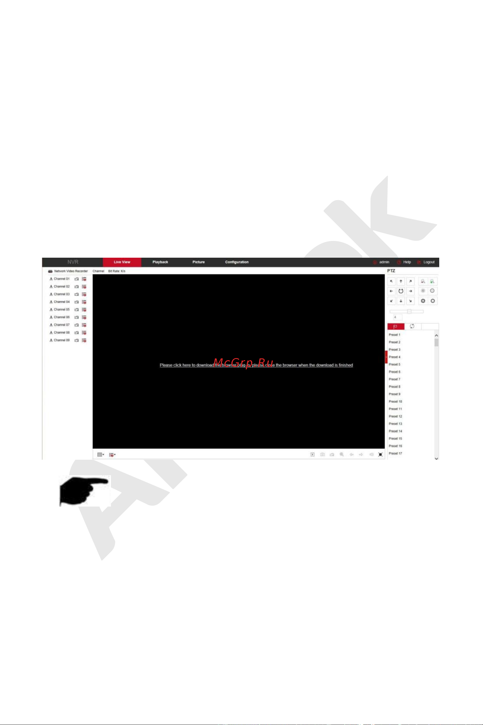 АМАТЕК AR-N1642FP/8P [173/222] Active x загрузка установка