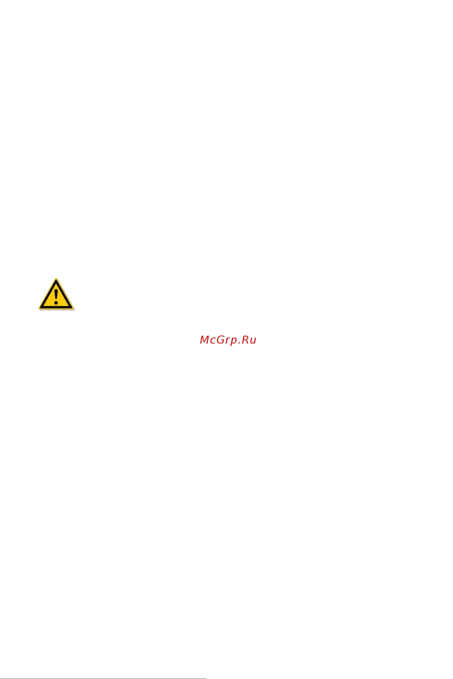 АМАТЕК AR-N941F/4P [2/222] Меры предосторожности
