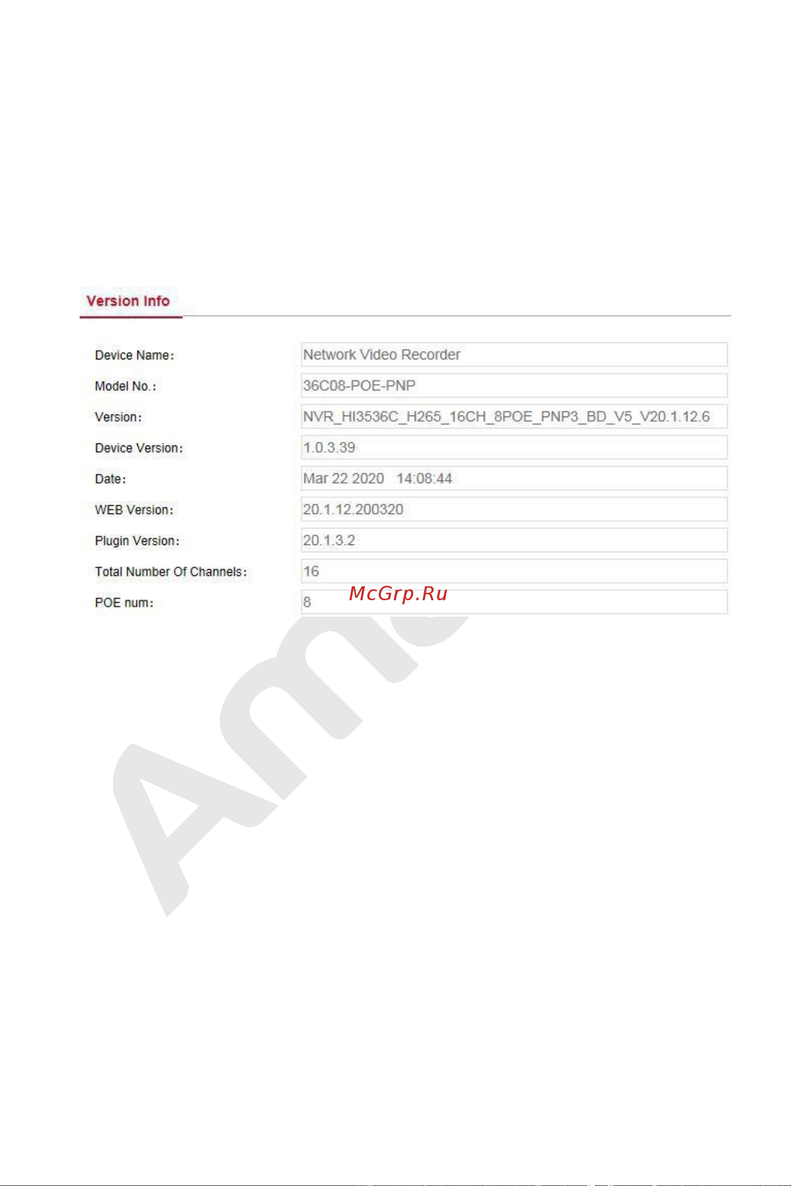 АМАТЕК AR-N1642FP/8P [213/222] Обслуживание