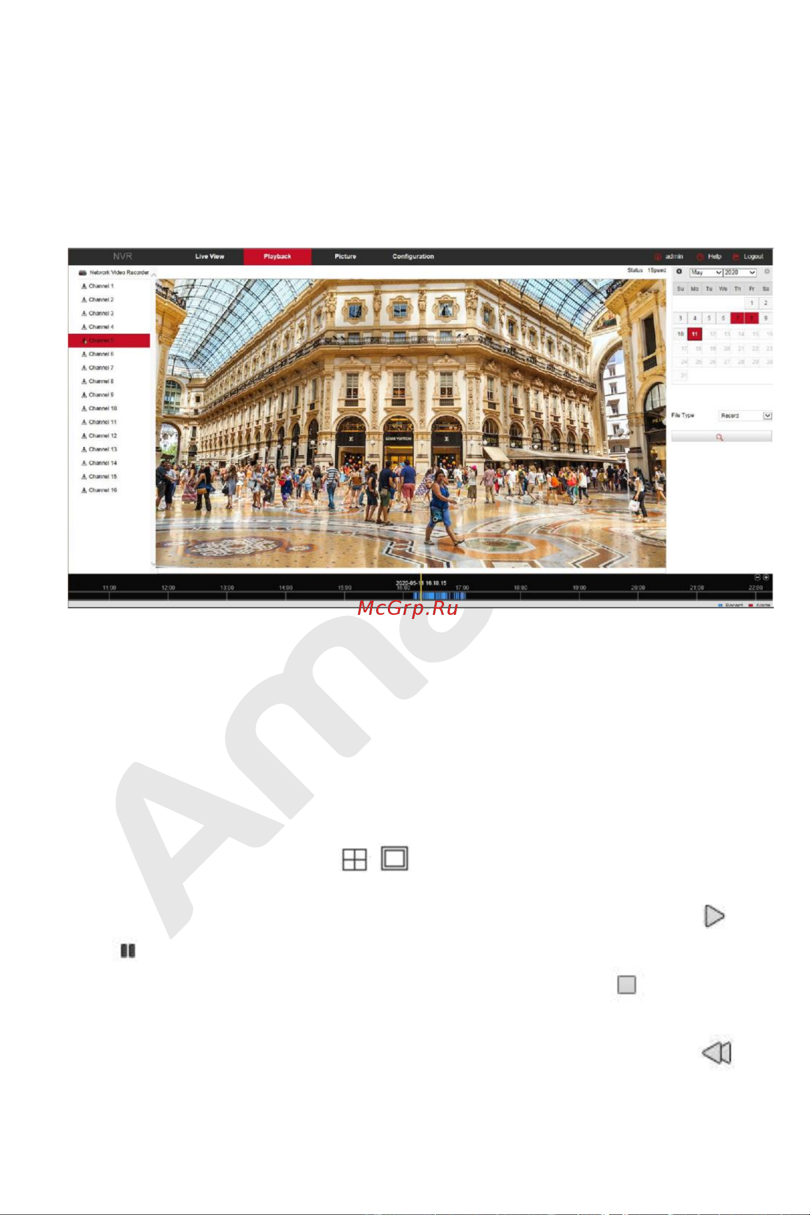 АМАТЕК AR-N2544F/16P [217/222] Архив