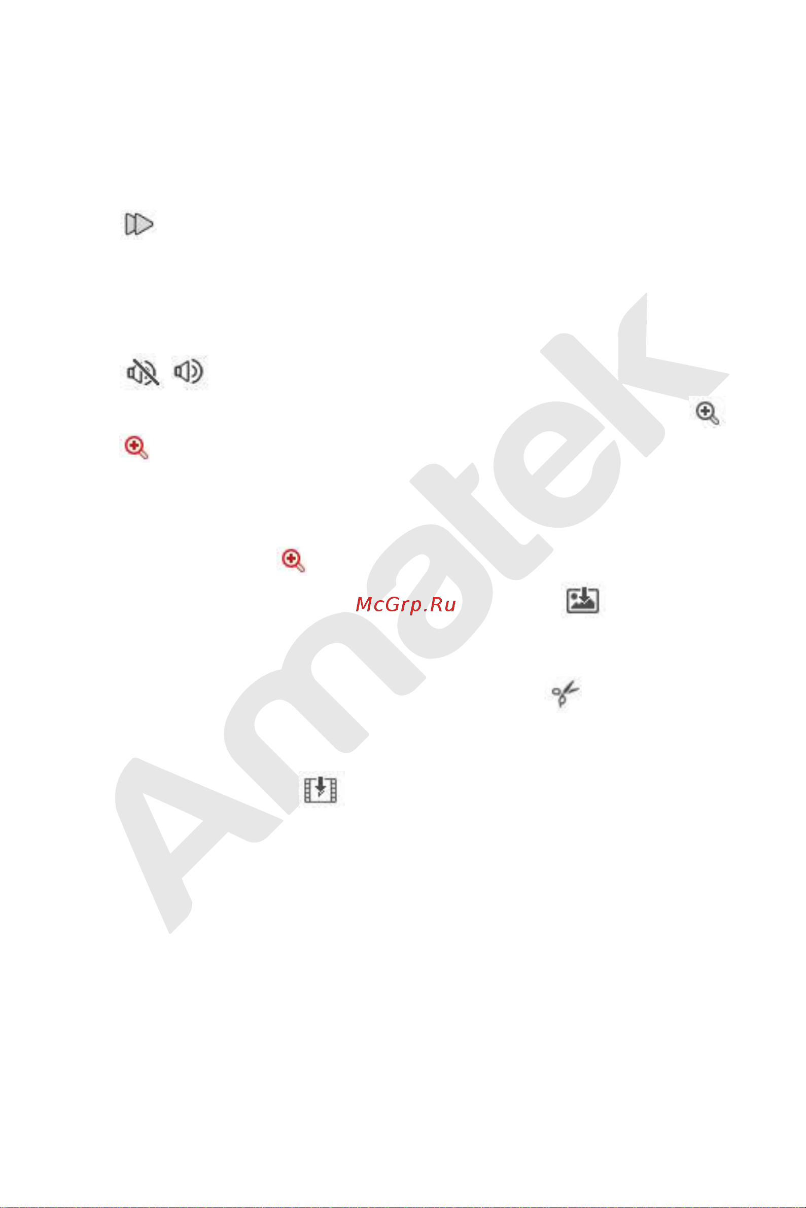 АМАТЕК AR-N2544F/16P Руководство Пользователя онлайн [218/222] 598201