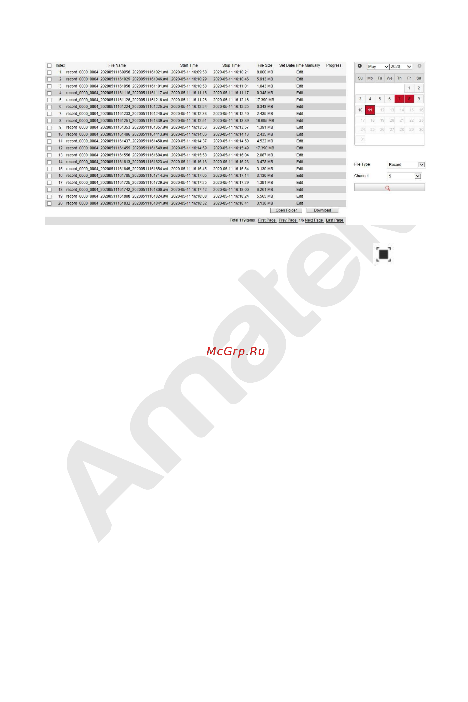 АМАТЕК AR-N2544F/16P [219/222] Желтой позиции п