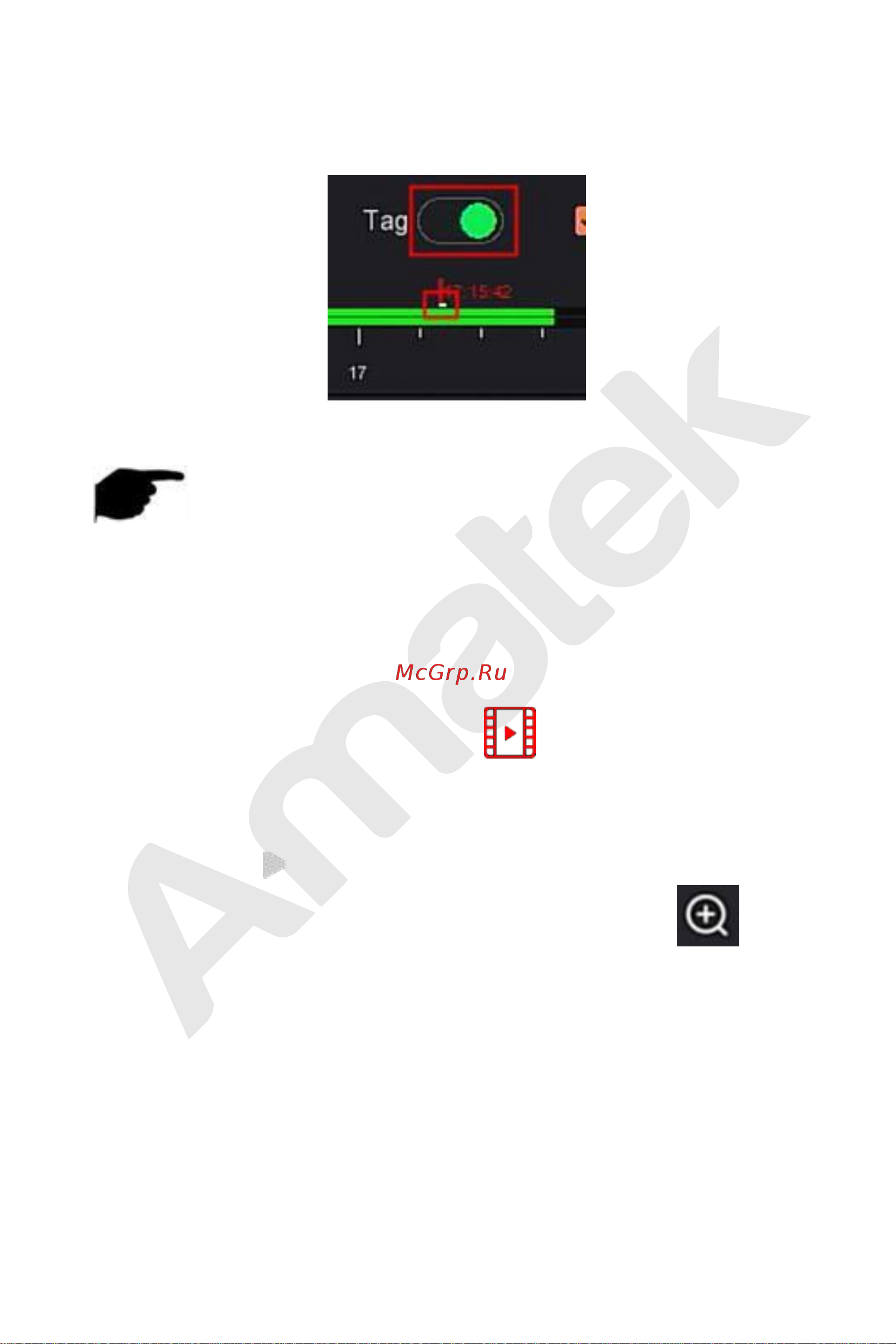 АМАТЕК AR-N2544F/16P [51/222] Замечание
