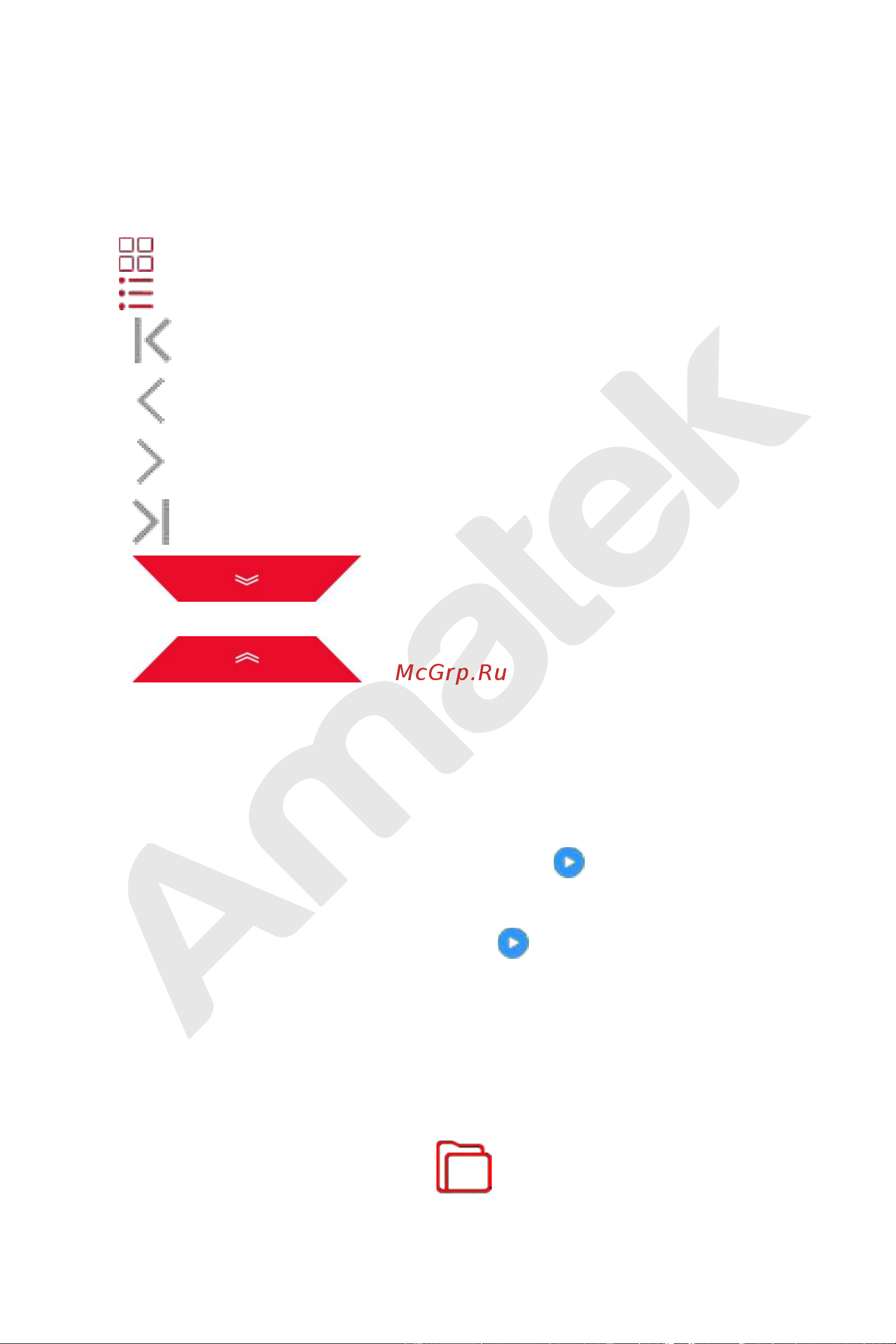 АМАТЕК AR-N942F/4P [56/222] Файлы людей