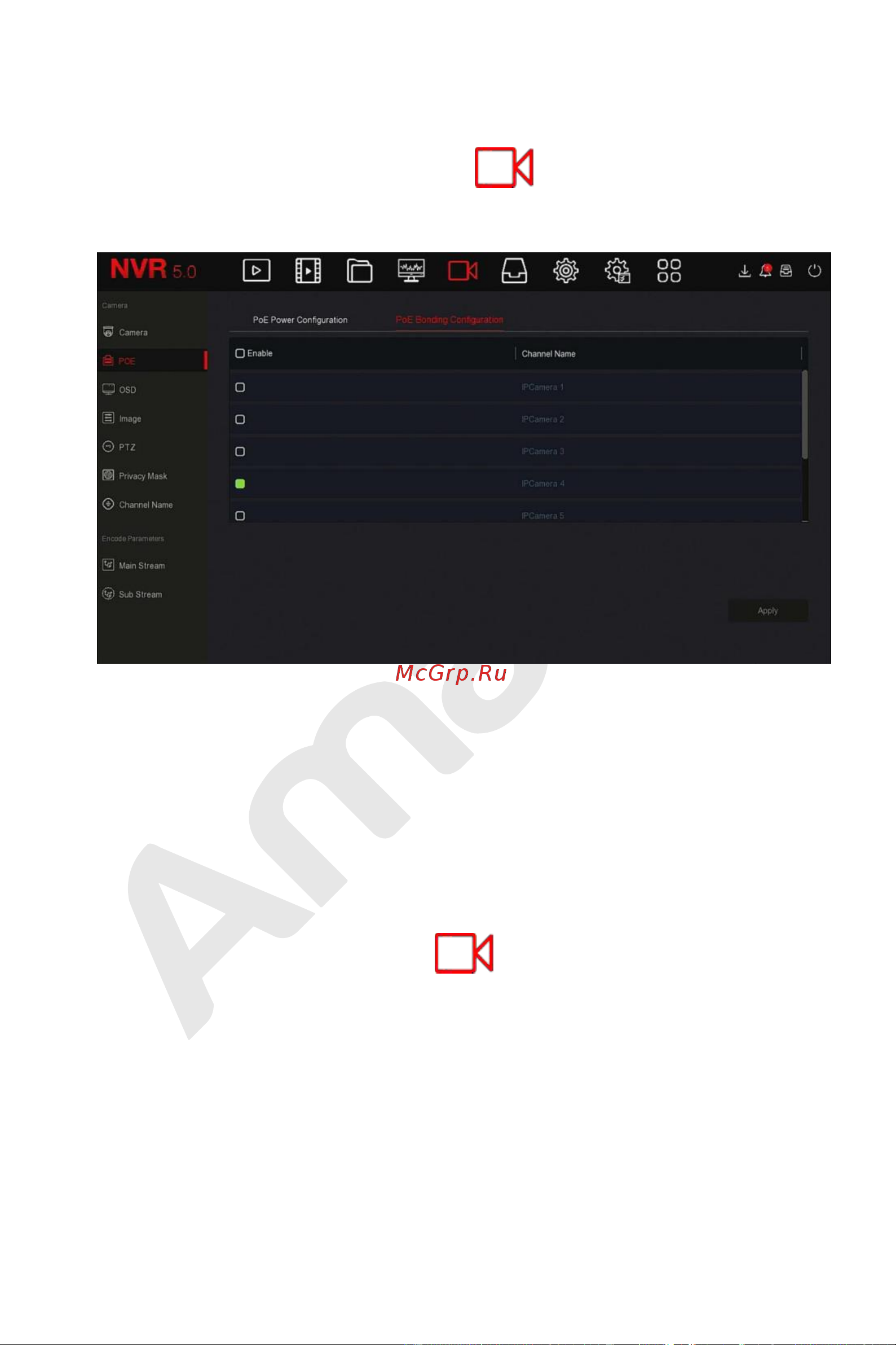 АМАТЕК AR-N941F/4P [79/222] Конфигурация соединения poe