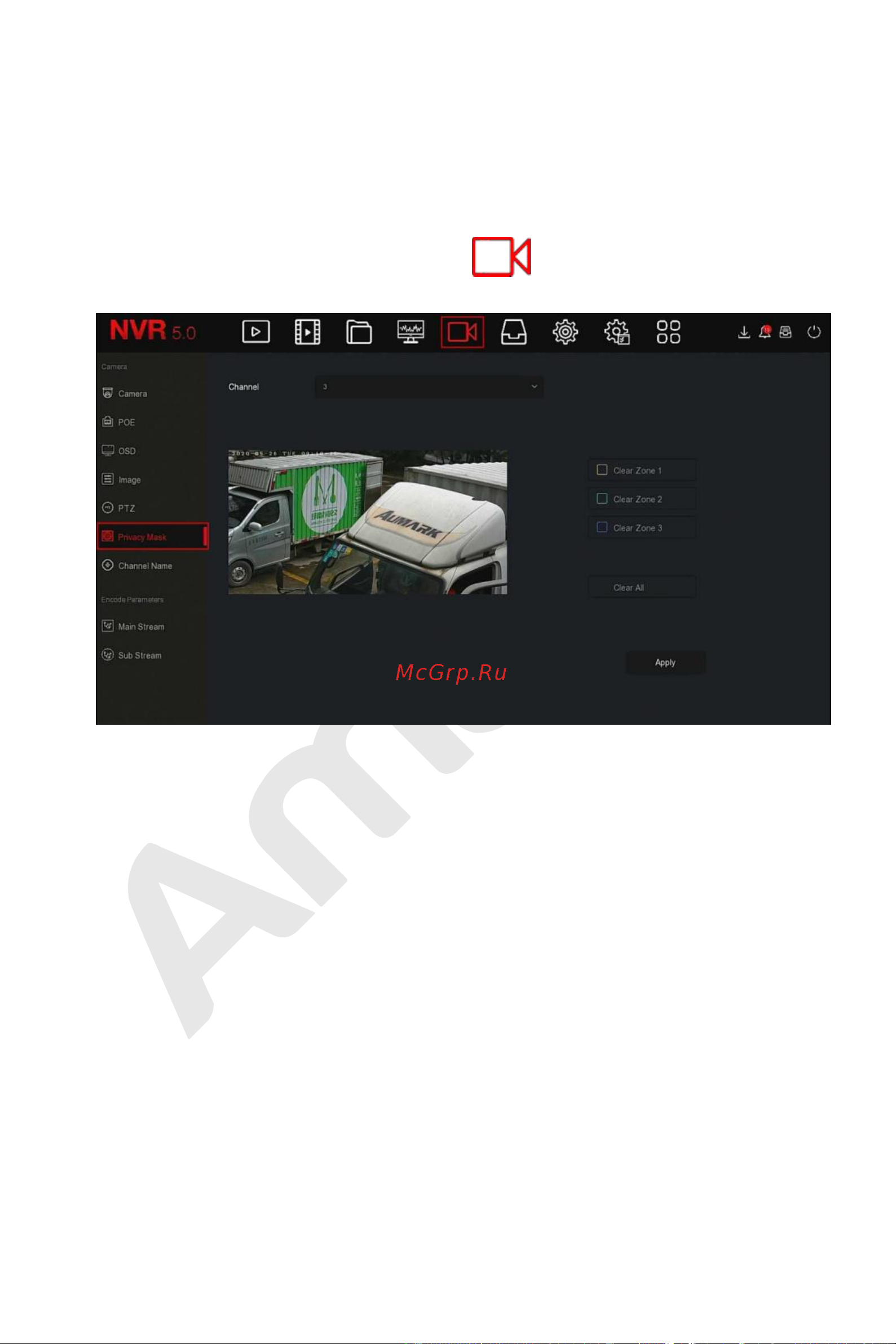 АМАТЕК AR-N941F/4P [87/222] Приватная зона