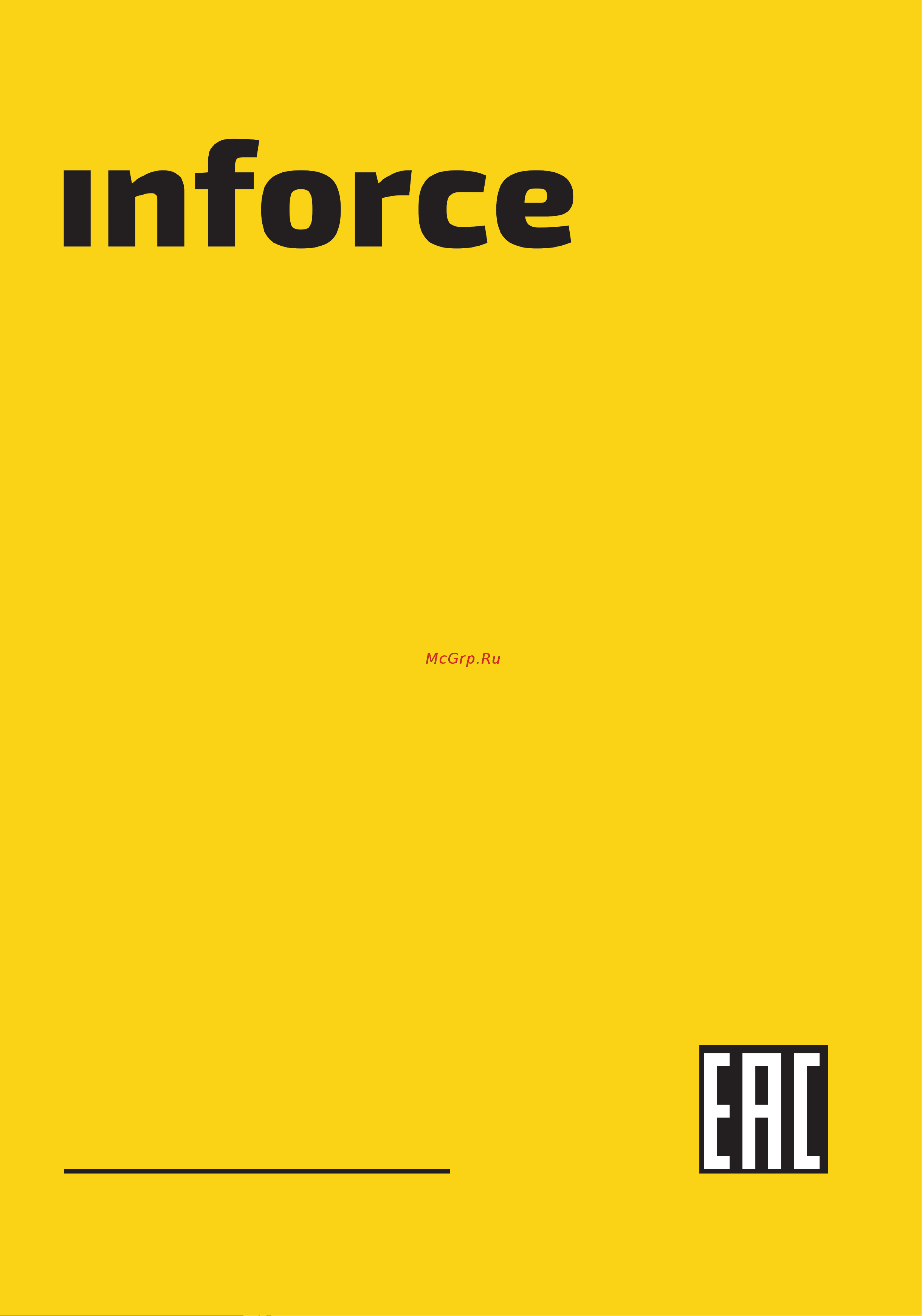 Inforce V2200/100 04-06-04 Инструкция по эксплуатации онлайн