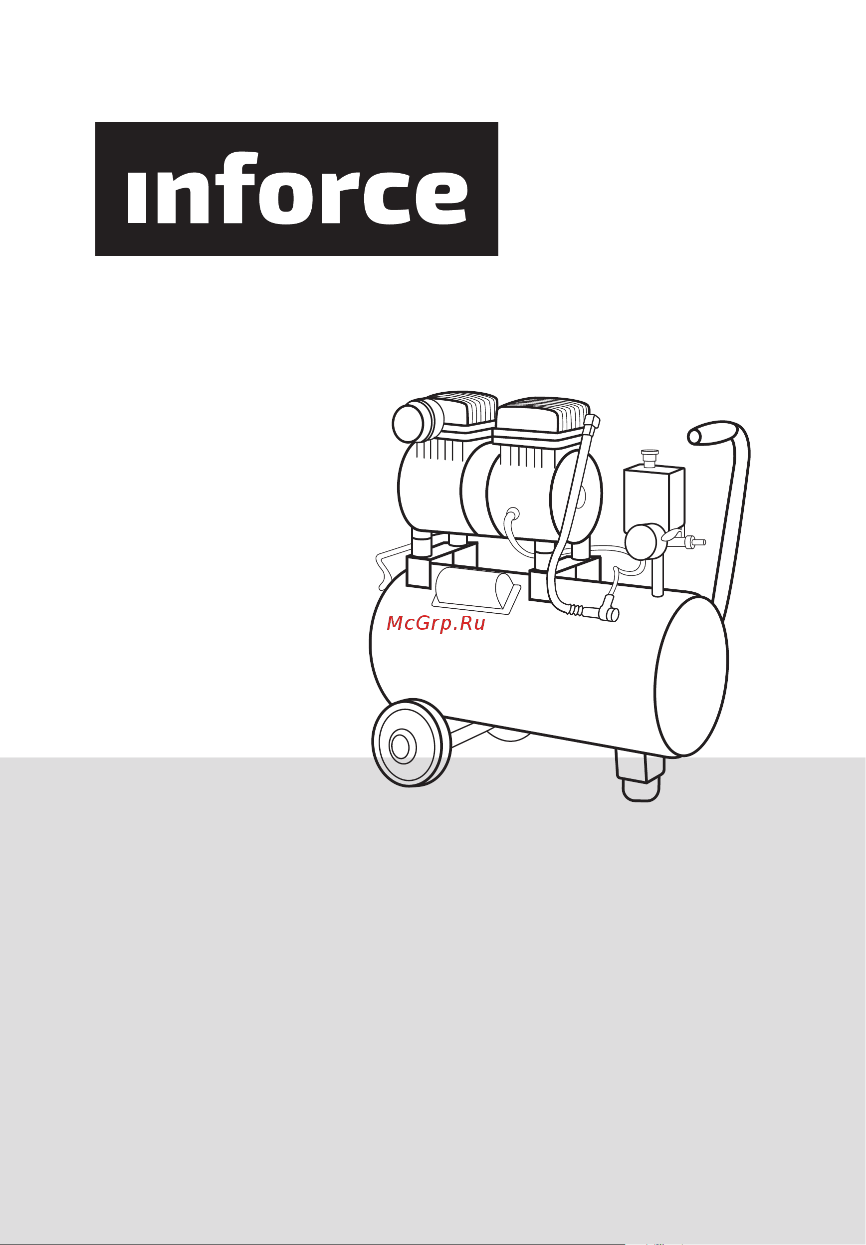 Inforce U550/9 Инструкция по эксплуатации онлайн