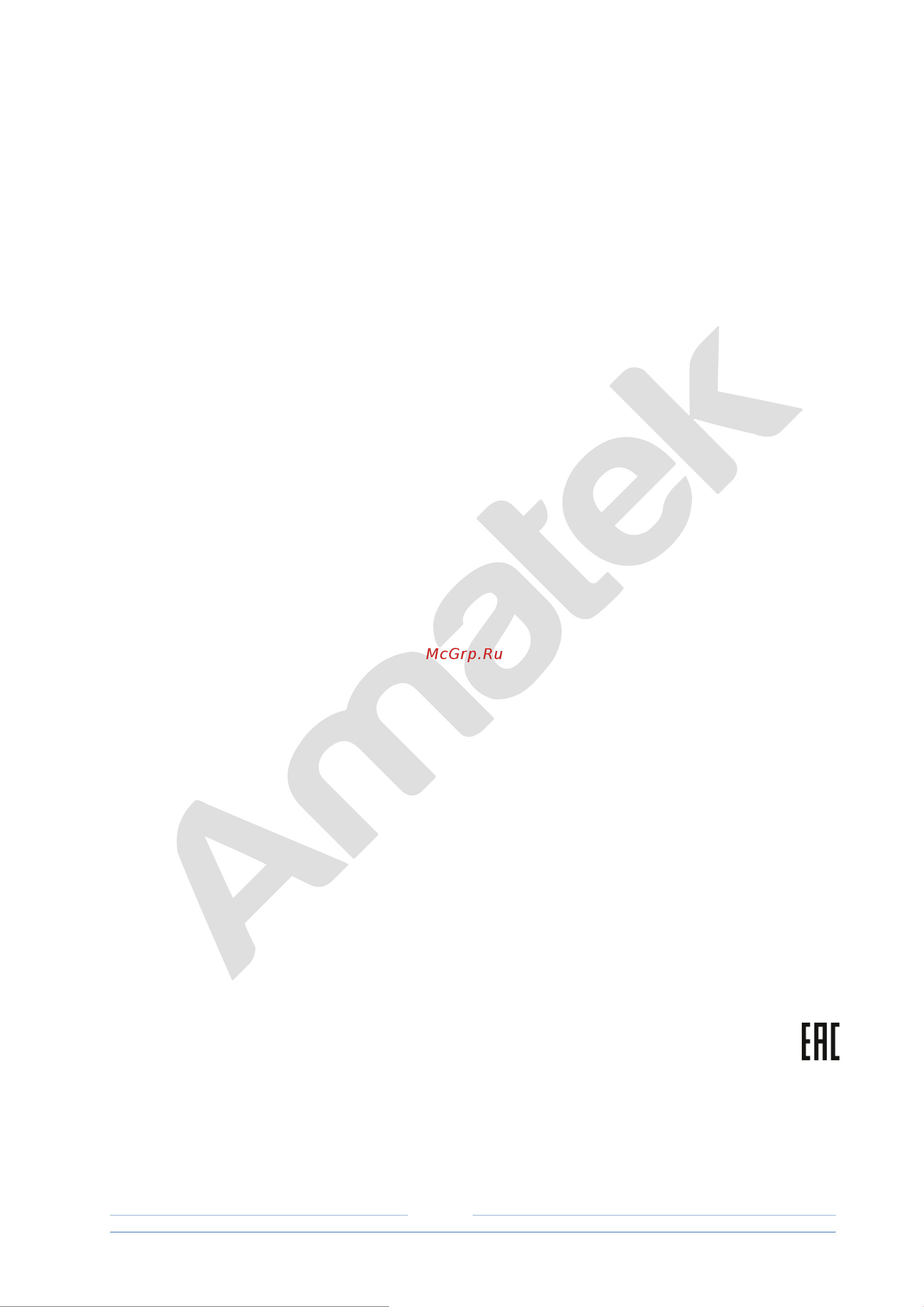 АМАТЕК AC-IS203AS (imx327) Руководство пользователя онлайн