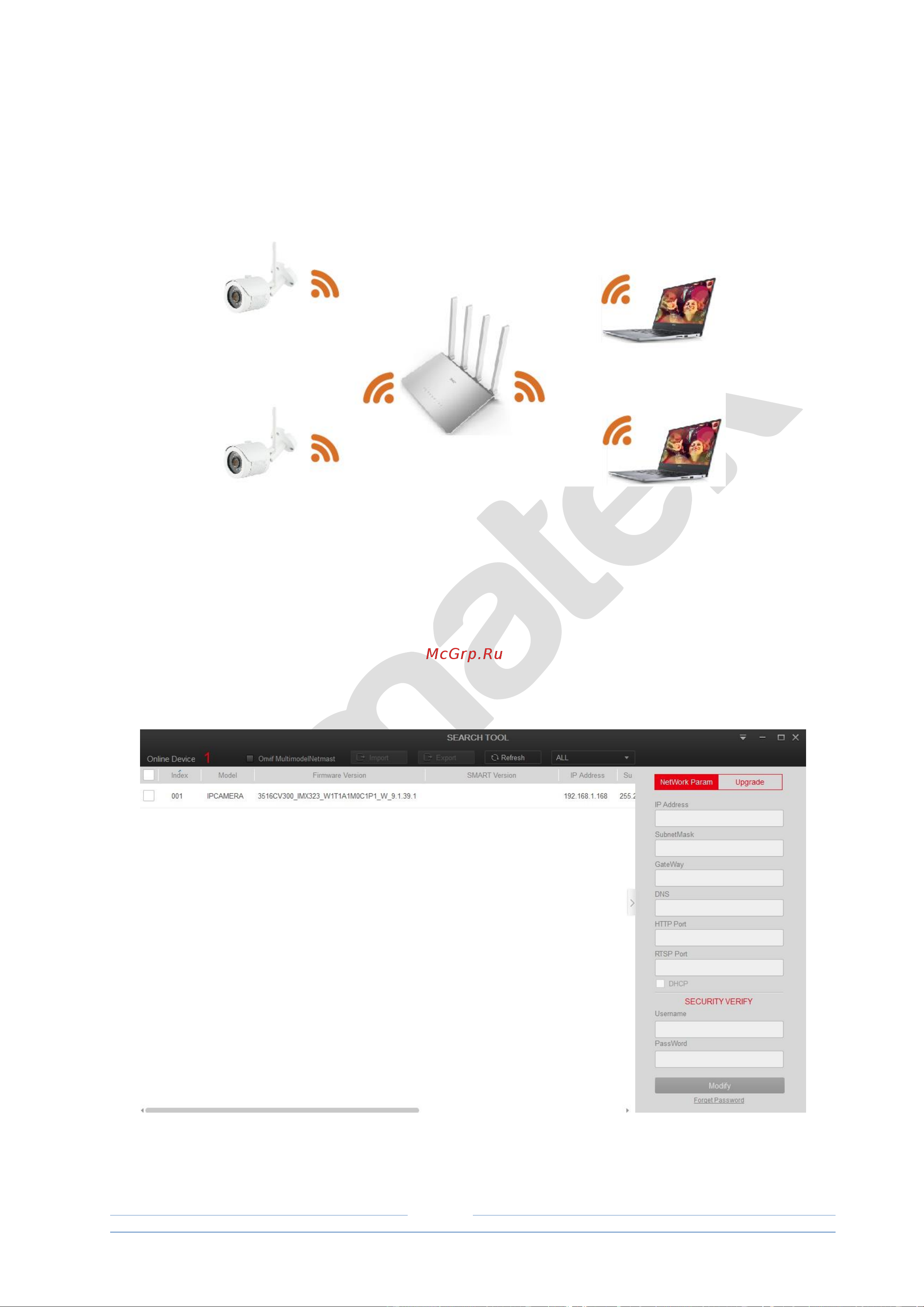 АМАТЕК AC-IS506ZA [10/82] Обнаружение и изменение ip адреса