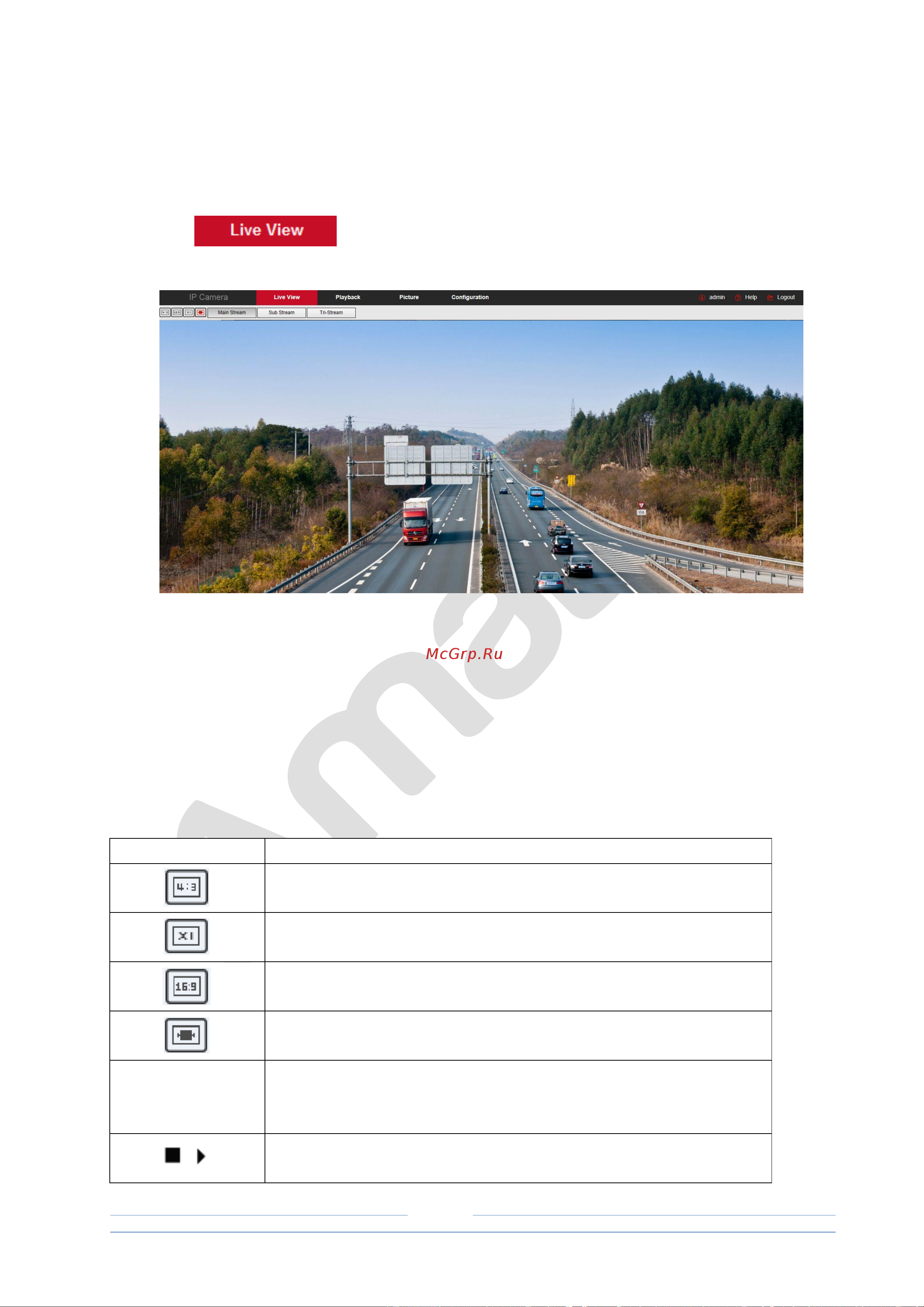 АМАТЕК AC-IDV203VAS (imx327) [25/82] Предварительный просмотр в реальном времени