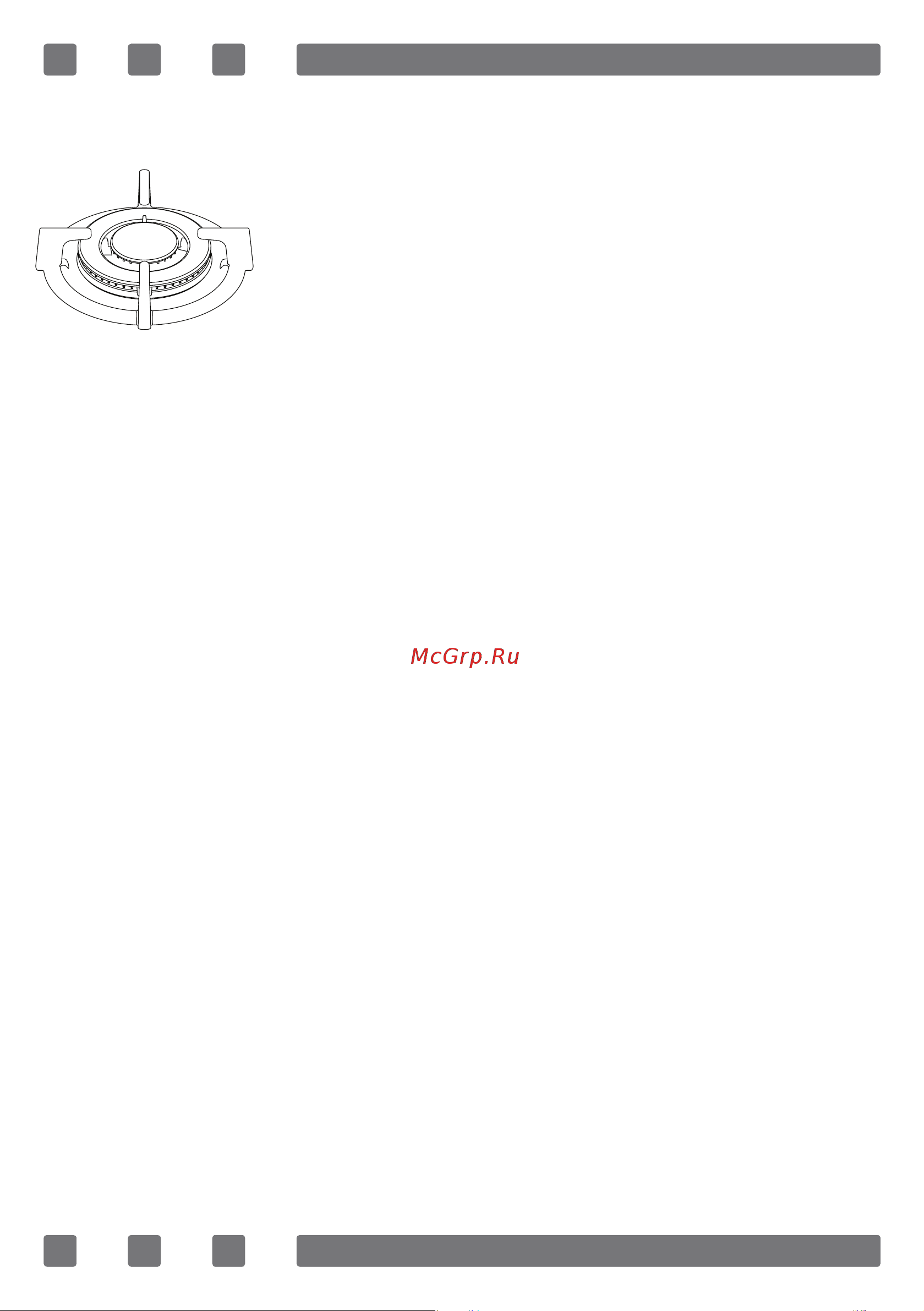 Candy CSG64SWGB Инструкция по эксплуатации онлайн [18/25] 598362