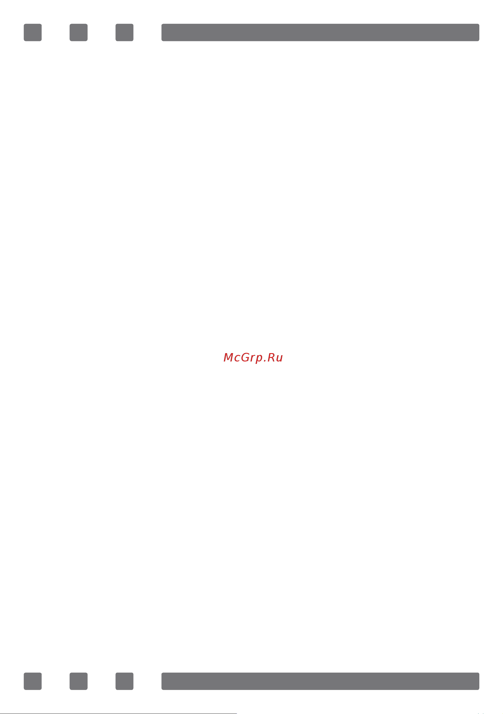 Candy CSG64SWGB Инструкция по эксплуатации онлайн [20/25] 598362