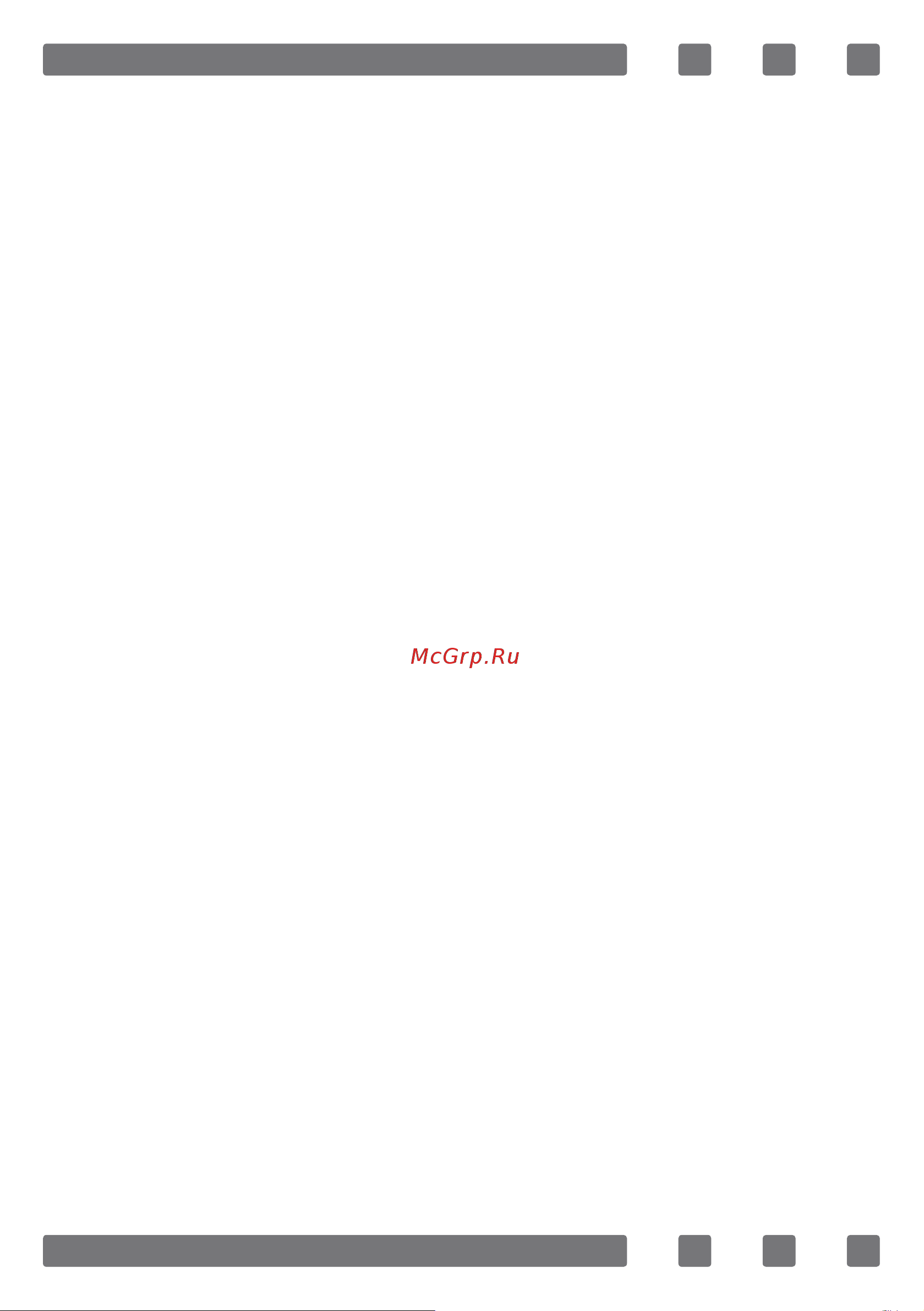 Candy CSG64SWGB Инструкция по эксплуатации онлайн [9/25] 598362