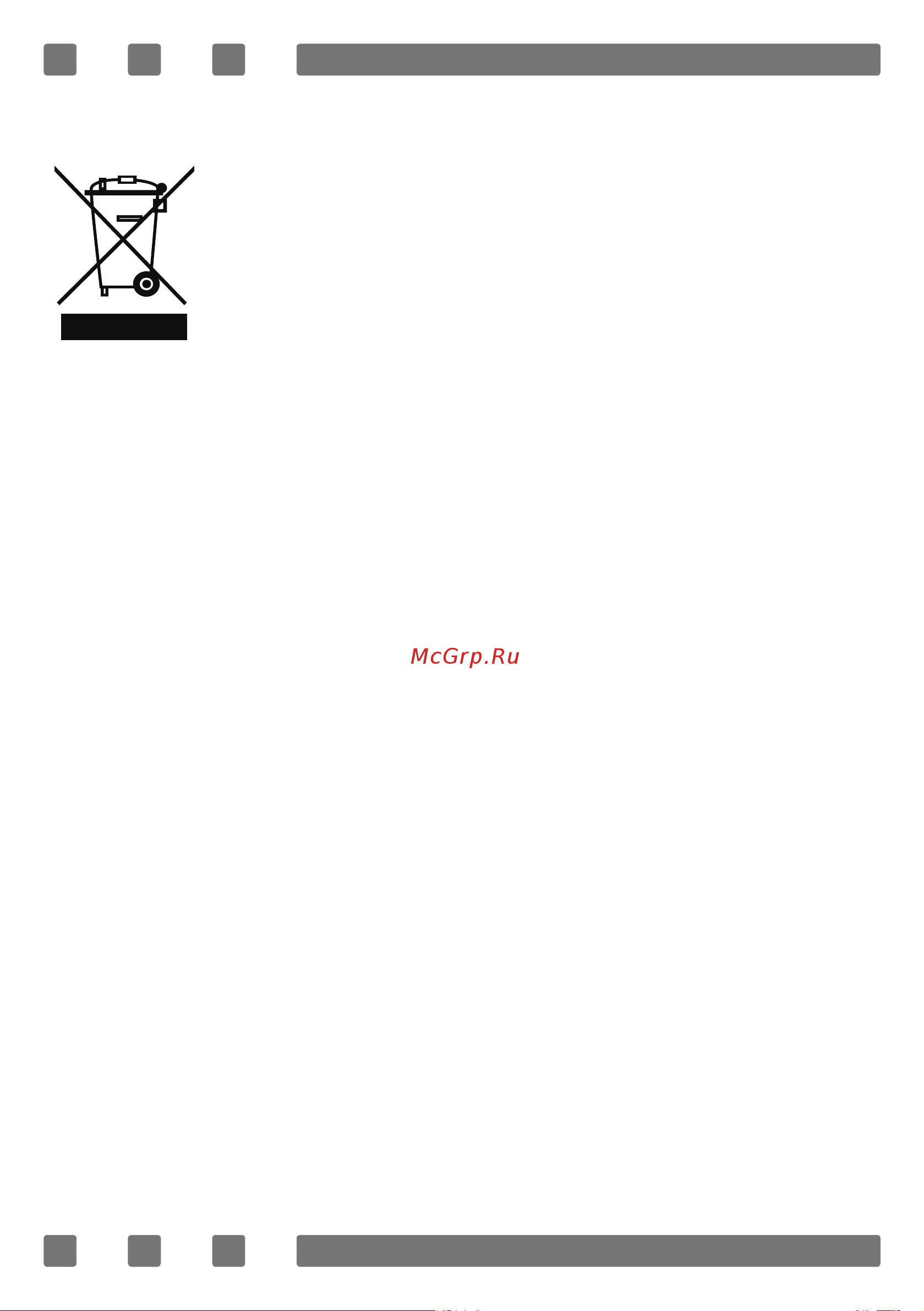 Candy CSVG64SGB Инструкция по эксплуатации EN онлайн [22/22] 598367