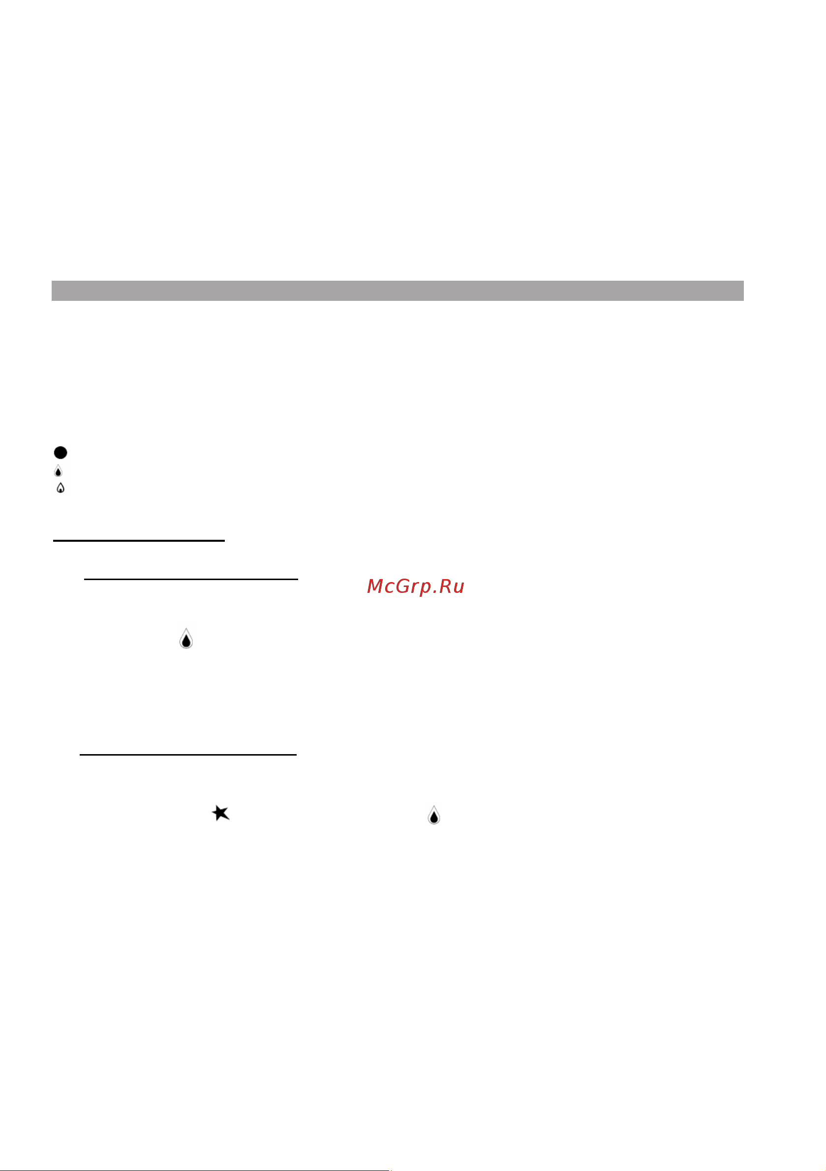 Candy PC PDV 32 X [25/120] Gas burners