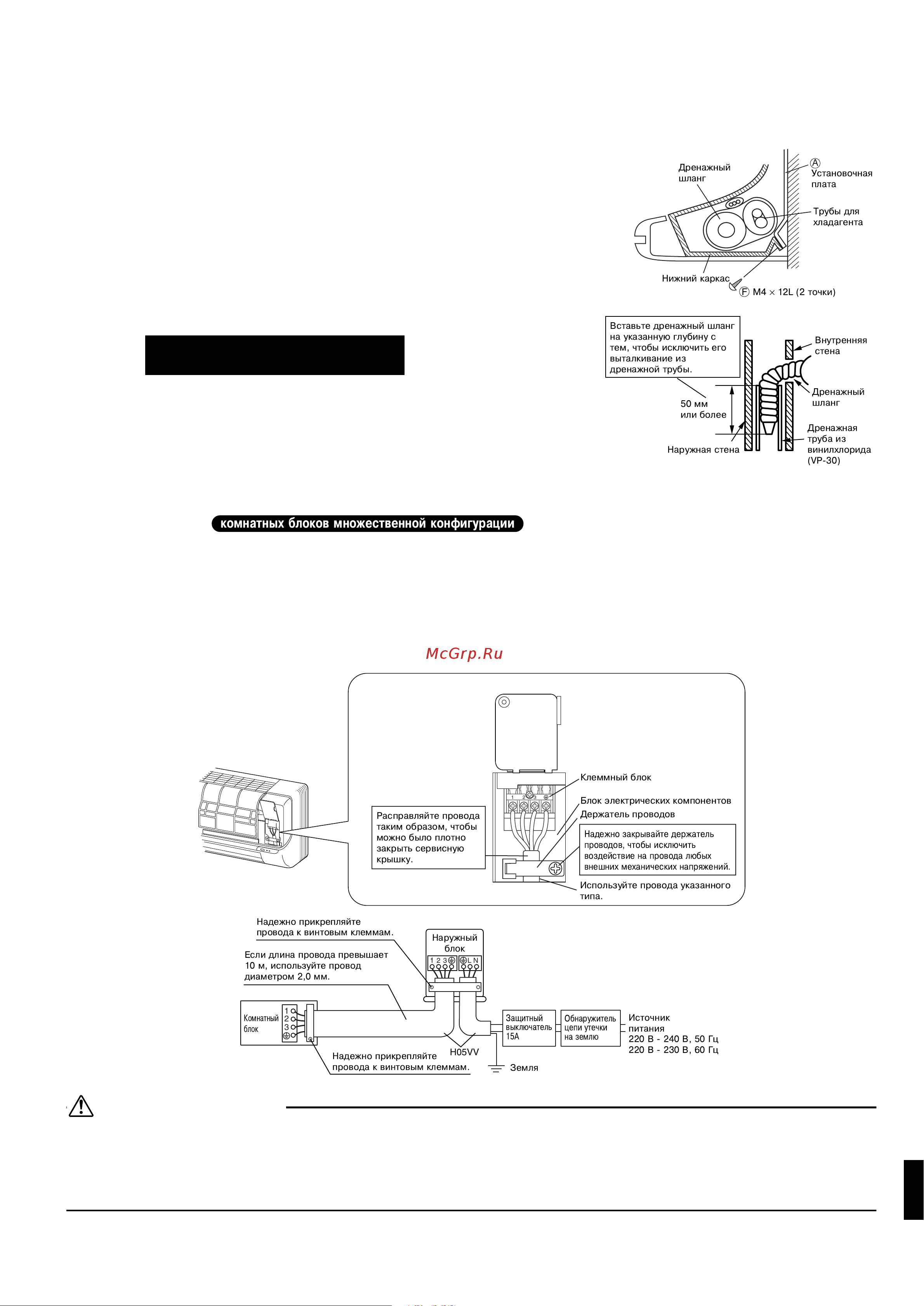 Daikin ATXS35CVMB [10/17] К предупреждения
