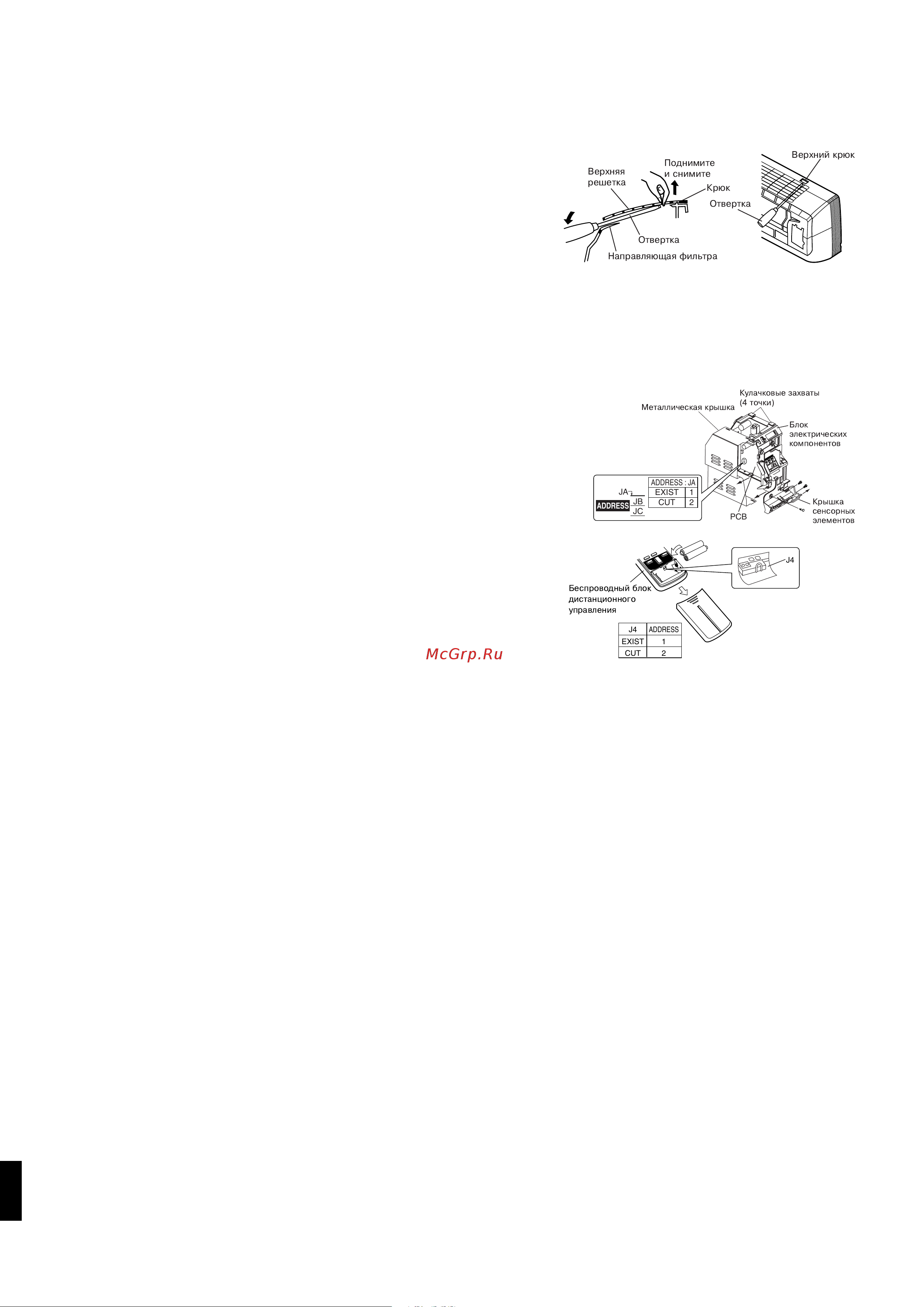 Daikin FTXS20CVMB [5/17] Краткое руководство по монтажу