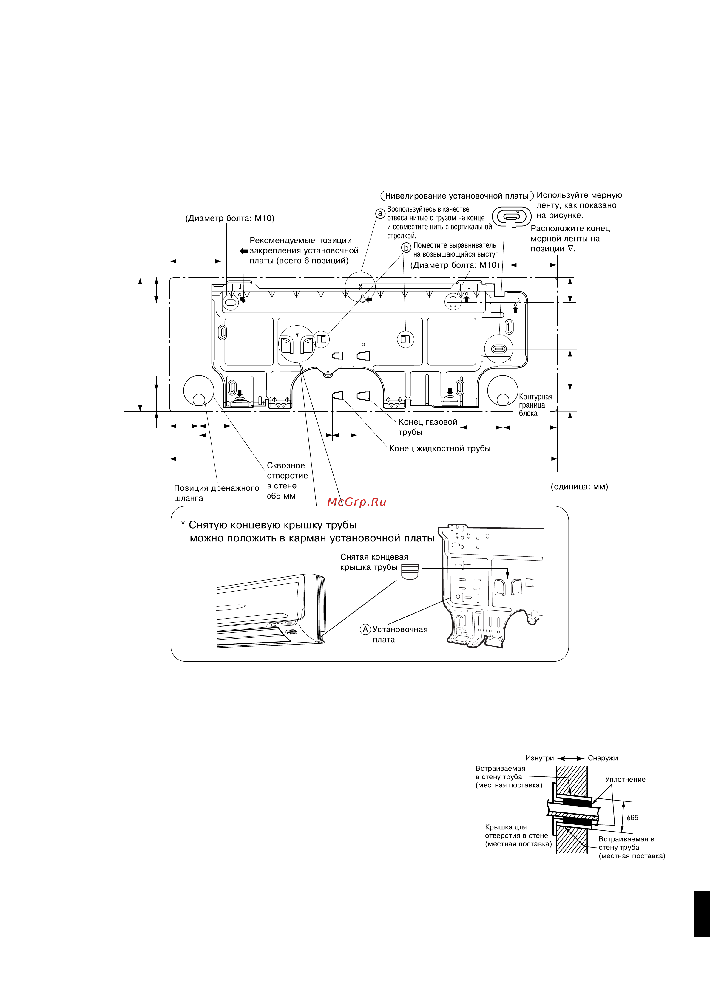 Daikin FTXS35CVMB [8/17] Монтаж комнатного блока