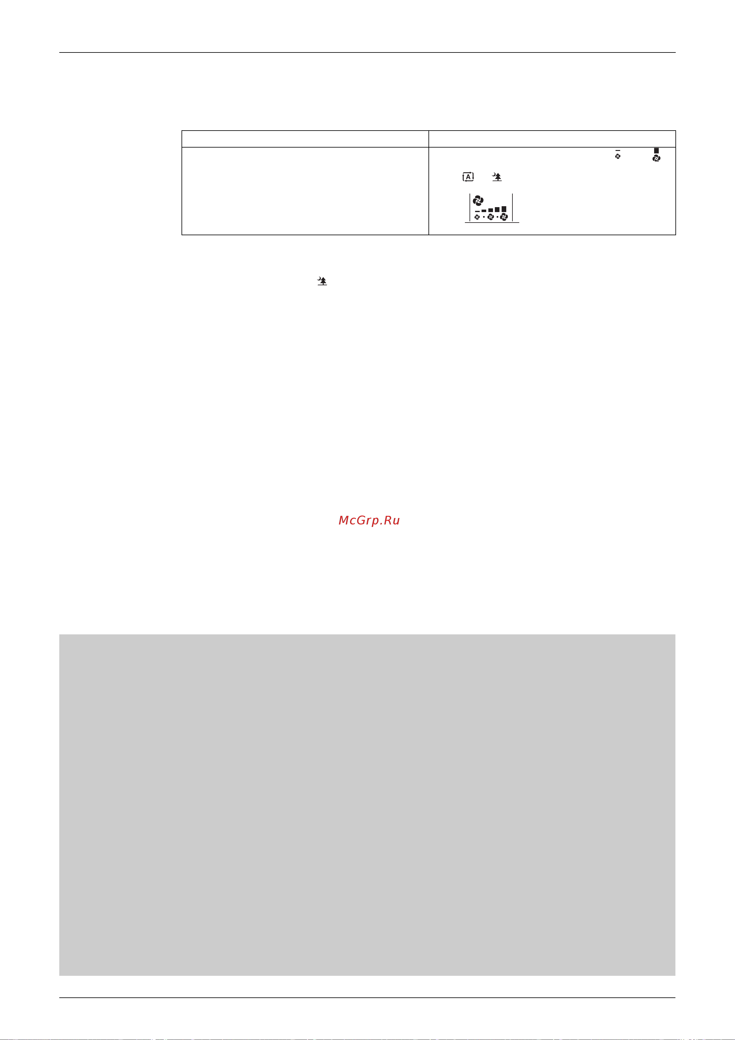 Daikin FTN20CVMB9 [93/246] To change the air flow rate setting