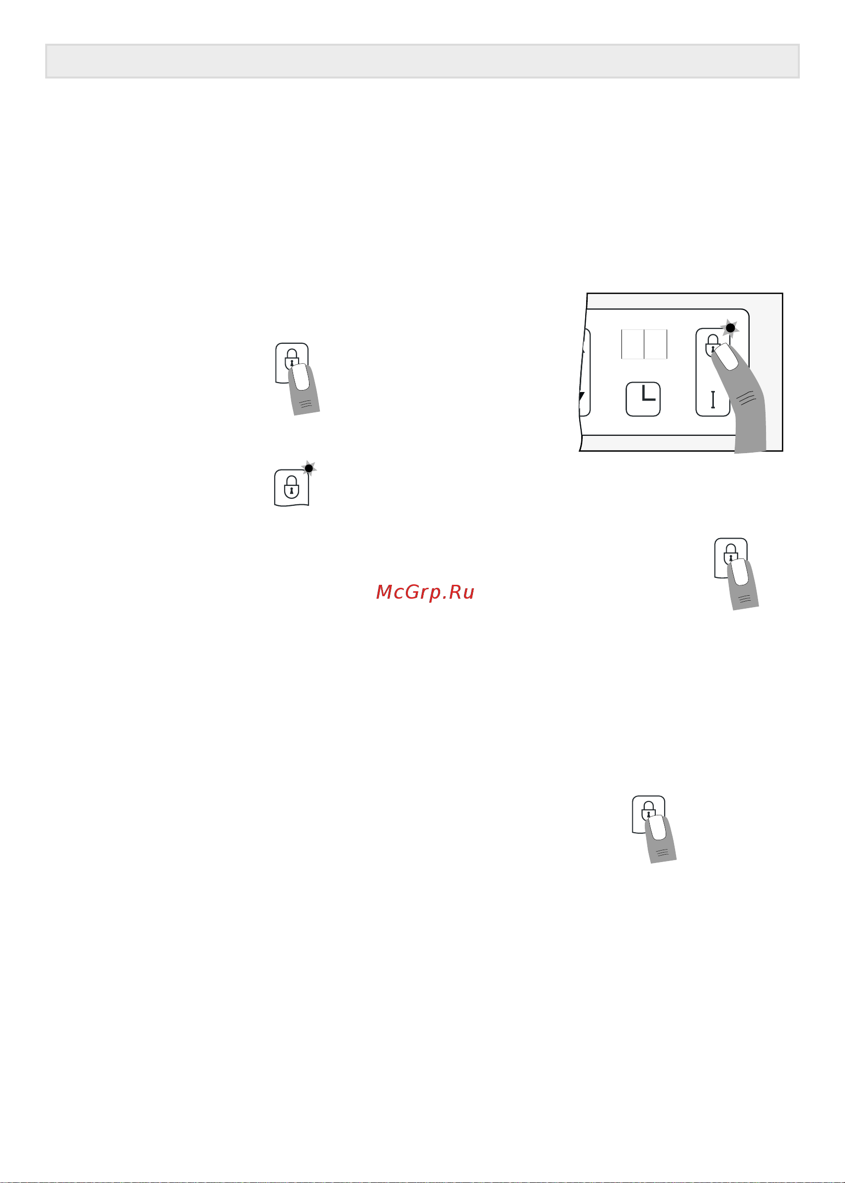 Candy PC PVK 400 N Инструкция по эксплуатации онлайн [16/68] 598440