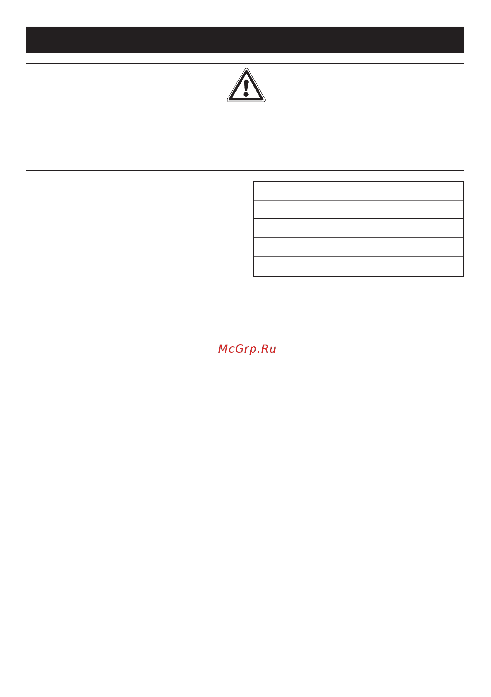 Candy PC PVTP640AL [13/20] Instructions pour l utilisateur