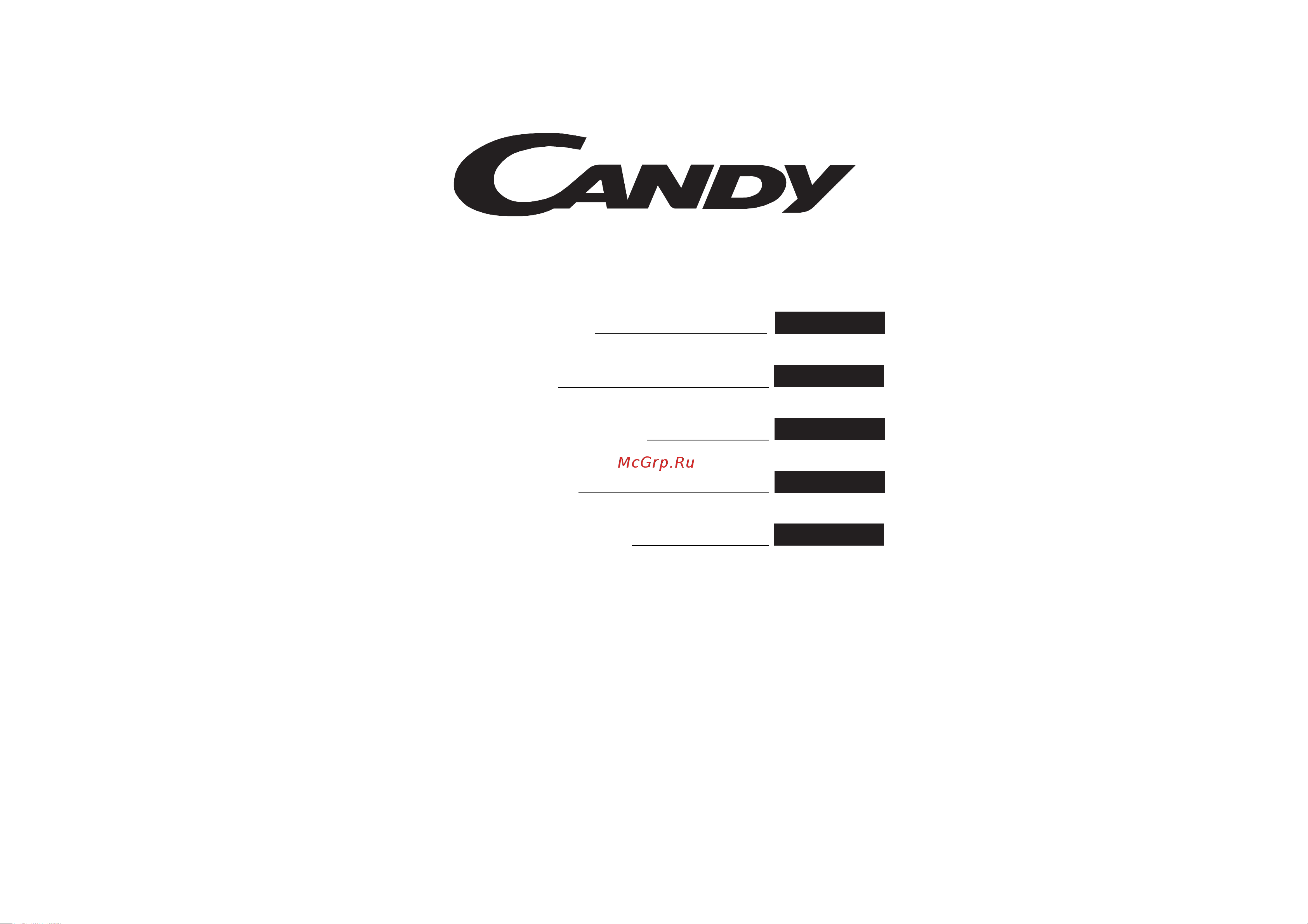 Candy PM 741/1 SVXX EU Инструкция по эксплуатации онлайн