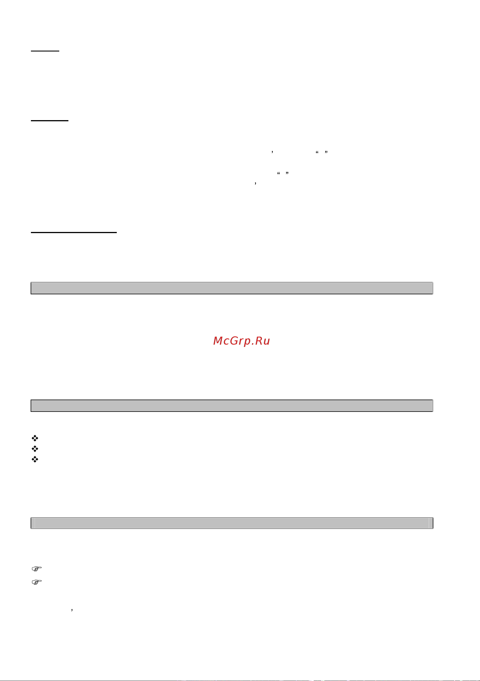 Candy PL 22 ASX [41/78] Vérifier le bon branchement de la fiche sur la prise de courant