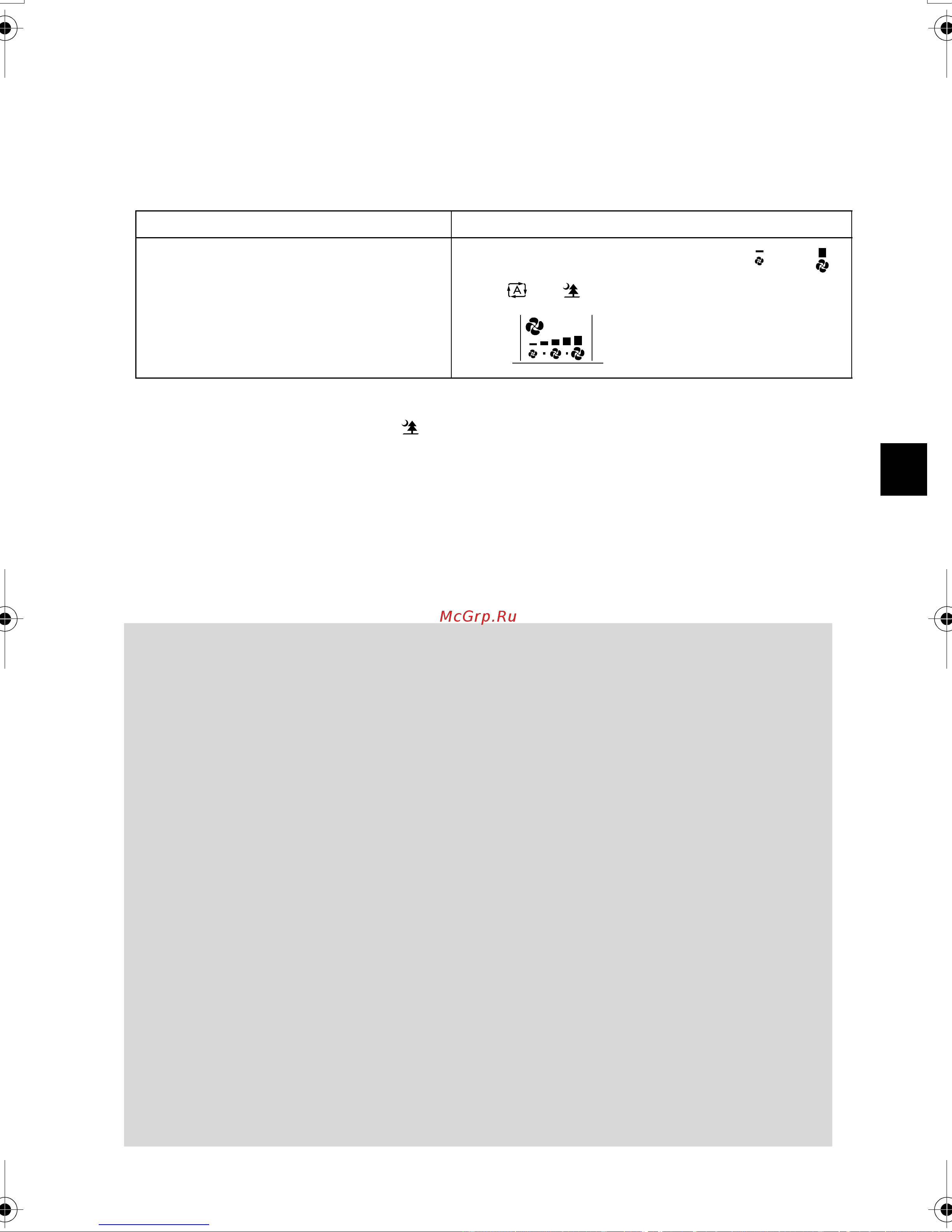 Daikin FTKS35CAVMB [12/34] To change the air flow rate setting