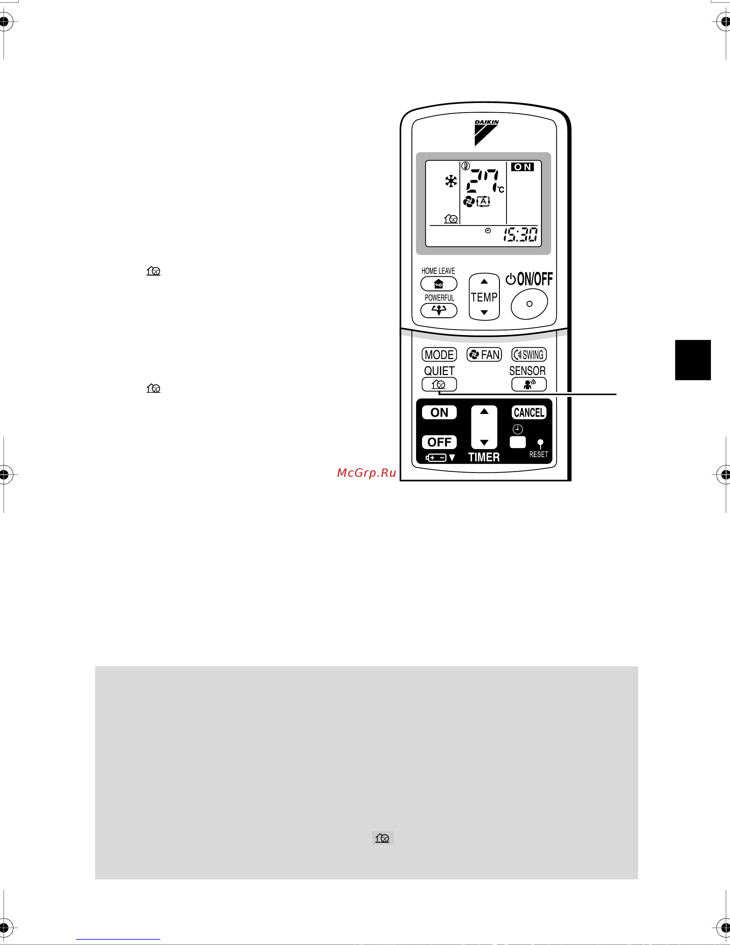 Daikin FTKS35CAVMB [16/34] Outdoor unit quiet operation