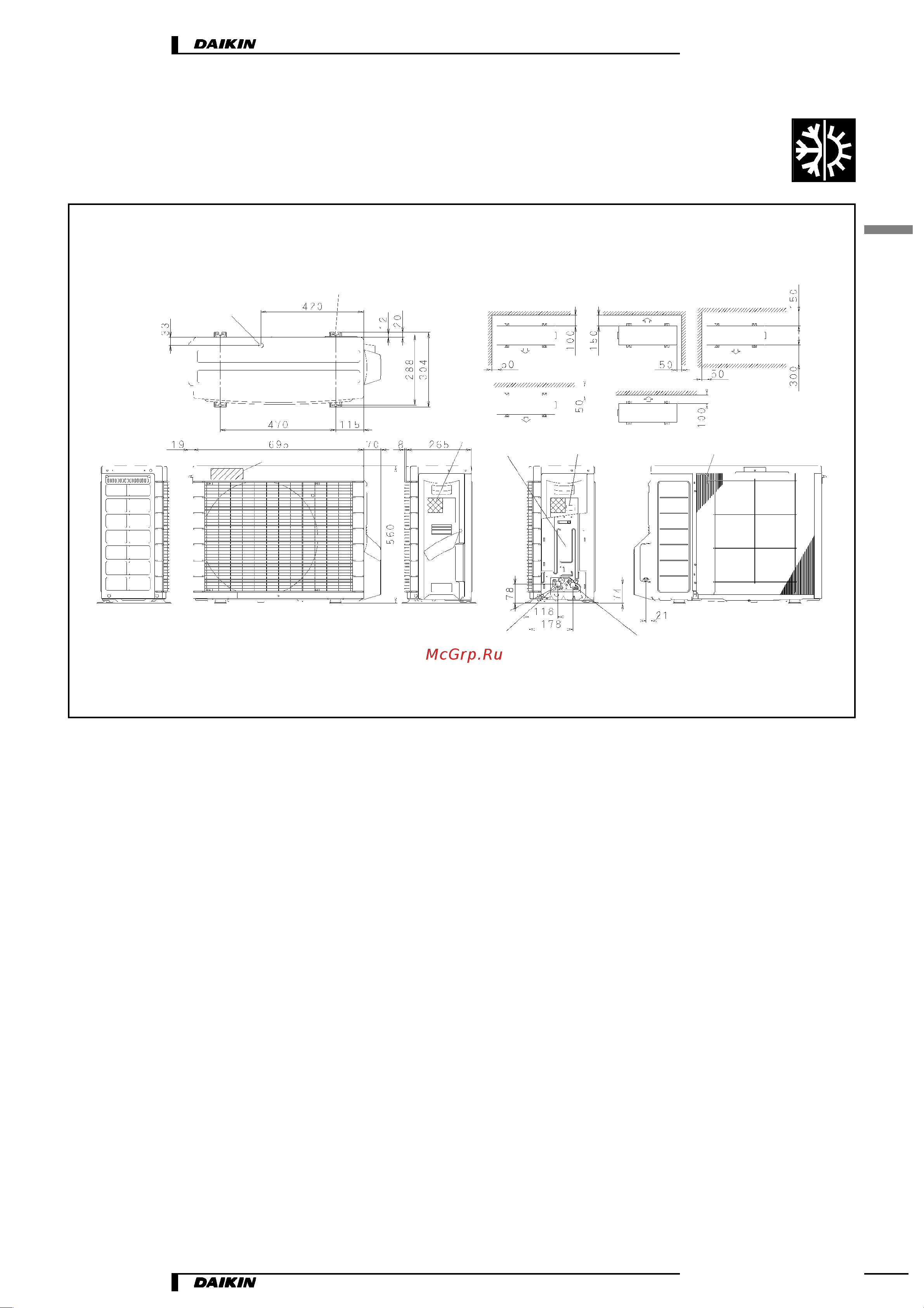 Daikin RXH20CVMB [7/15] Габаритные и установочные чертежи
