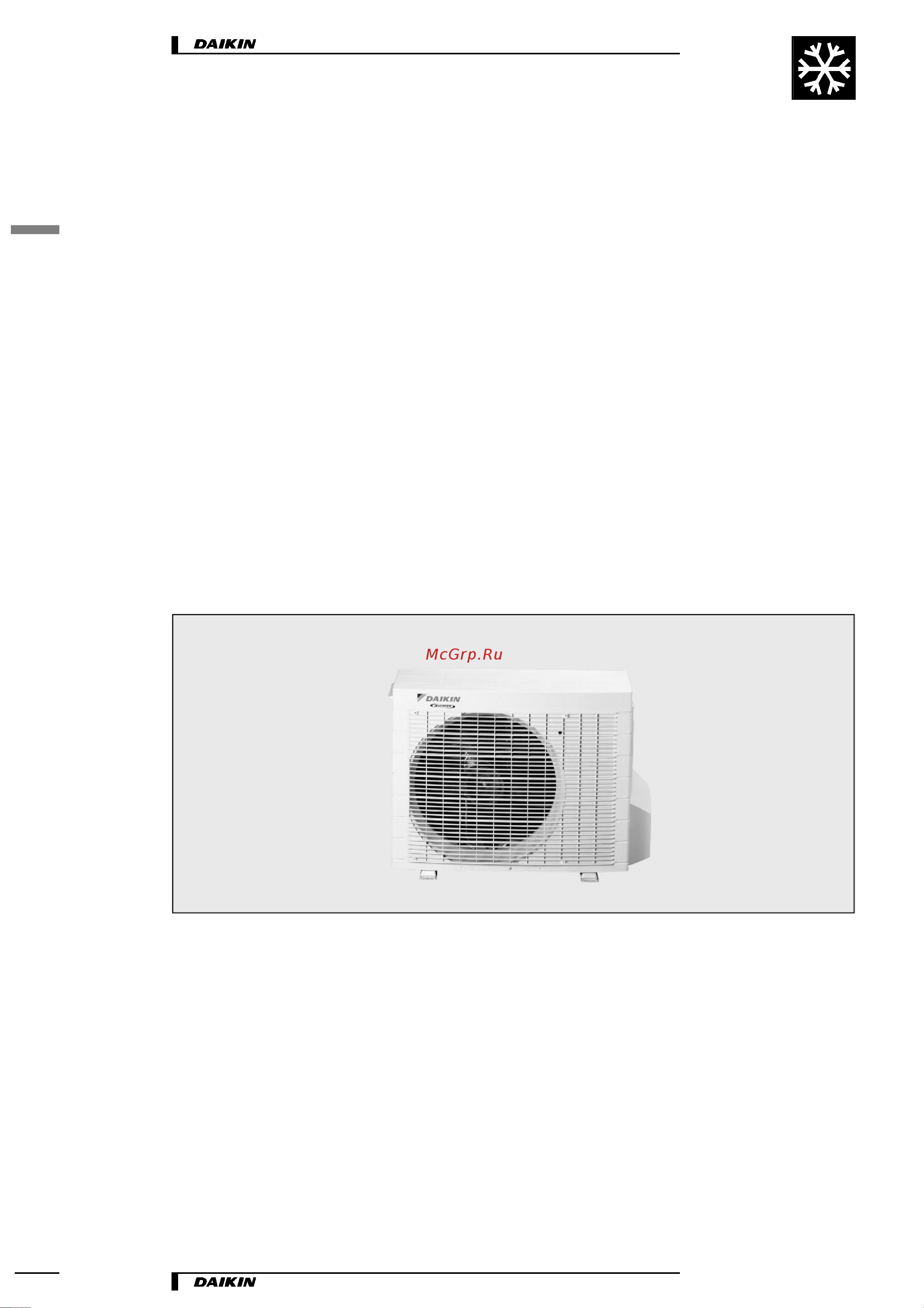 Daikin RKH20CVMB [2/13] Описание