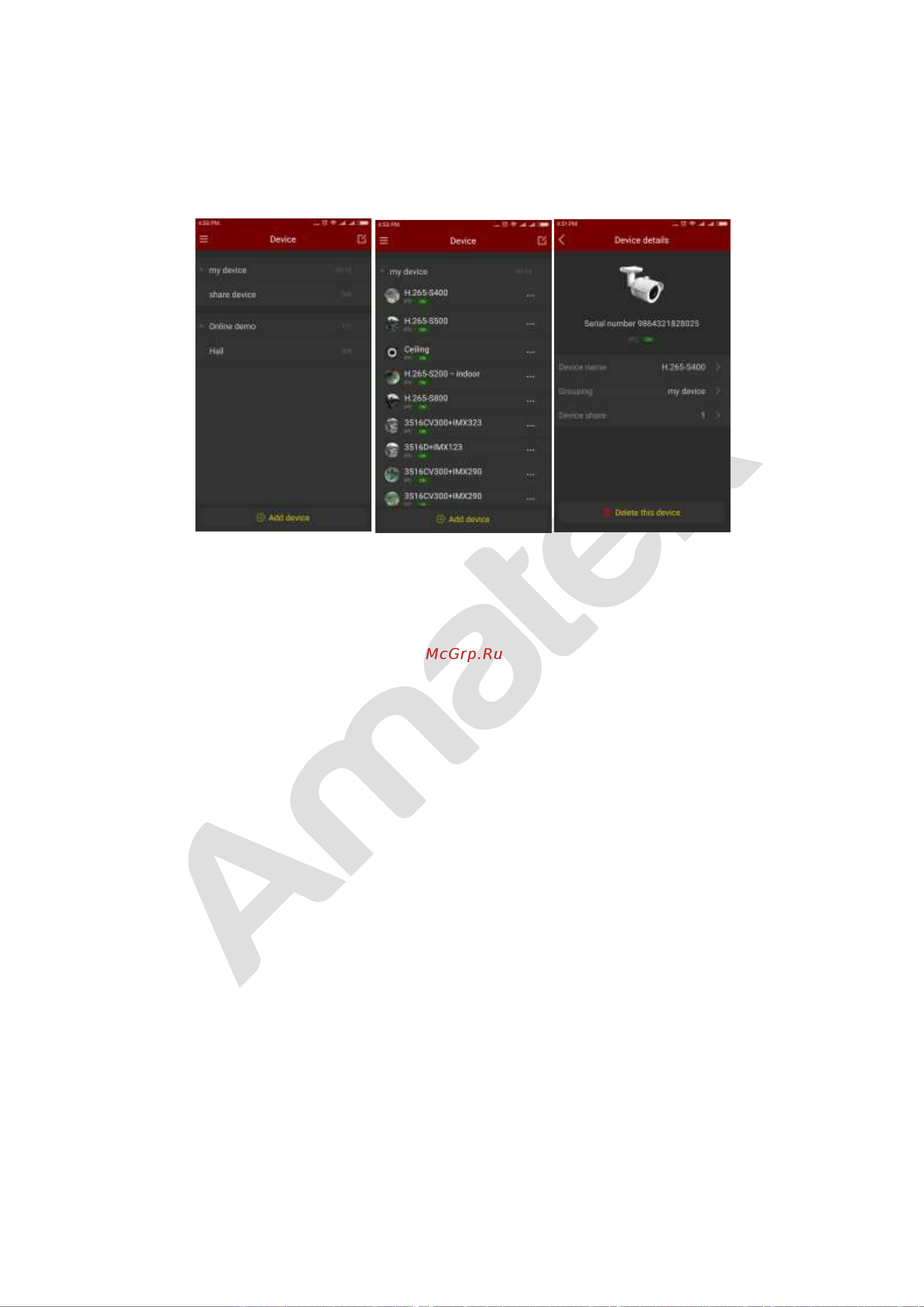 АМАТЕК AC-IS403A Приложение для мобильного наблюдения  FreeIP онлайн [14/29] 598972