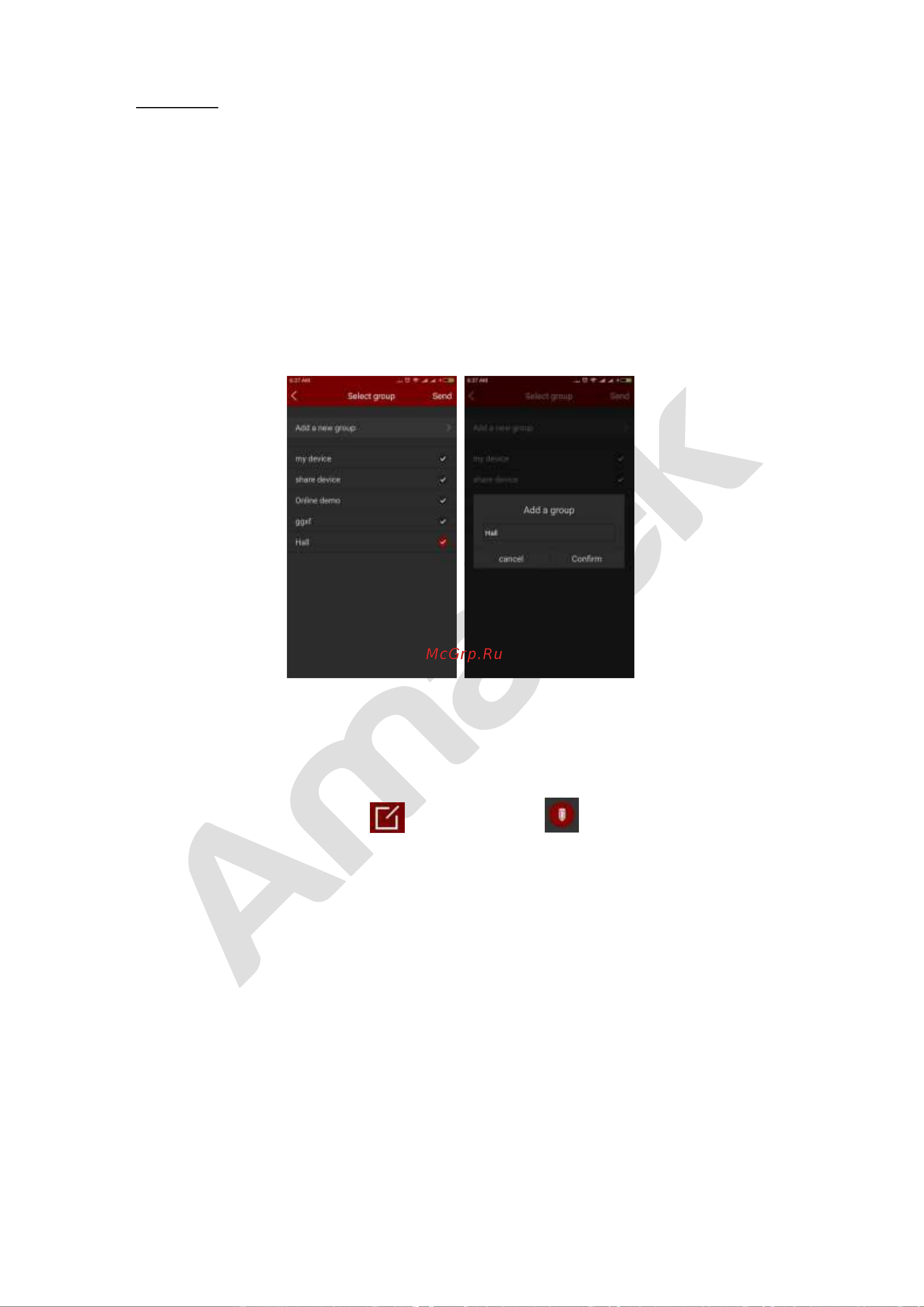 АМАТЕК AC-IS403A [16/29] Управление группами