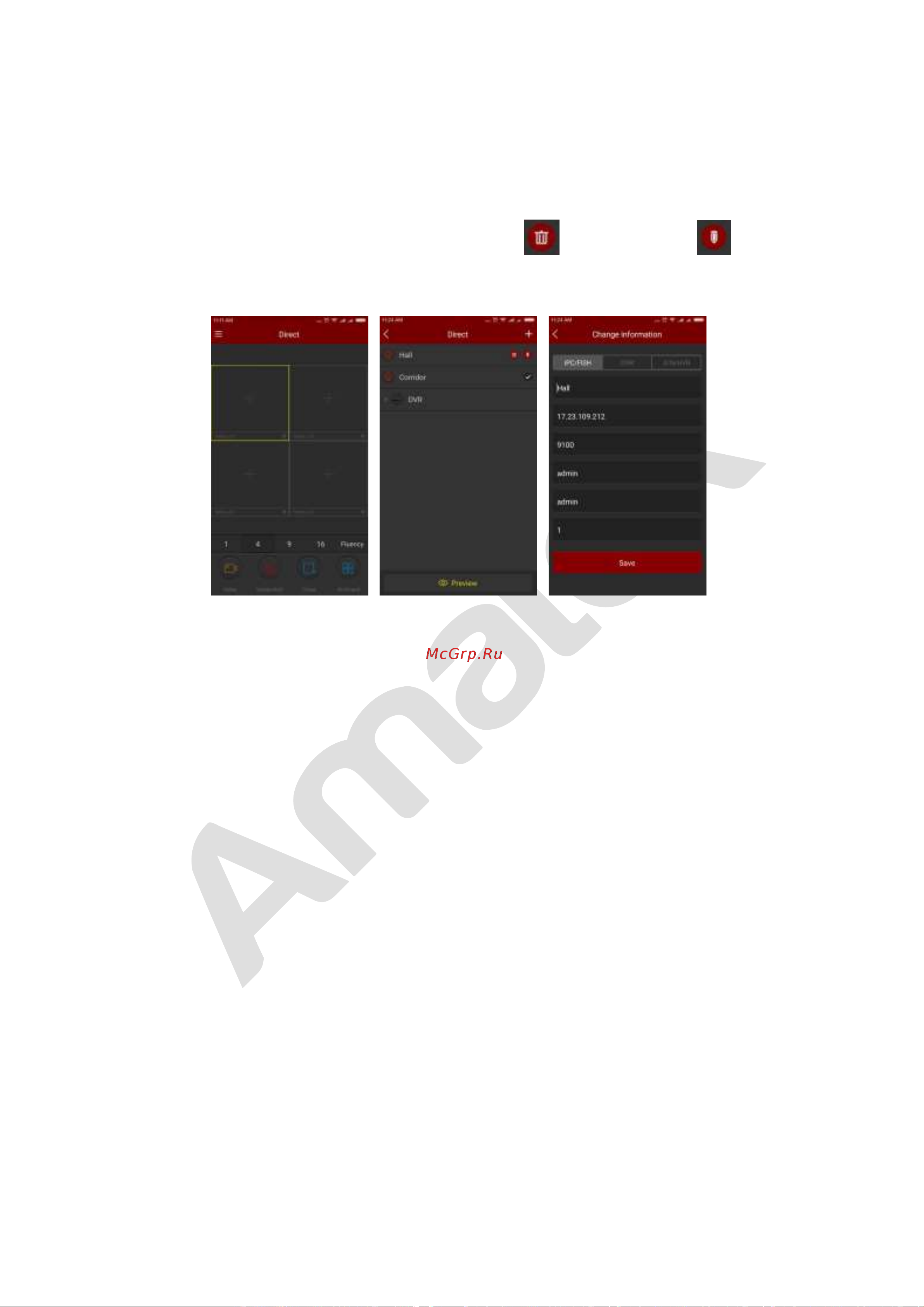АМАТЕК AC-IS403A Приложение для мобильного наблюдения  FreeIP онлайн [20/29] 598972