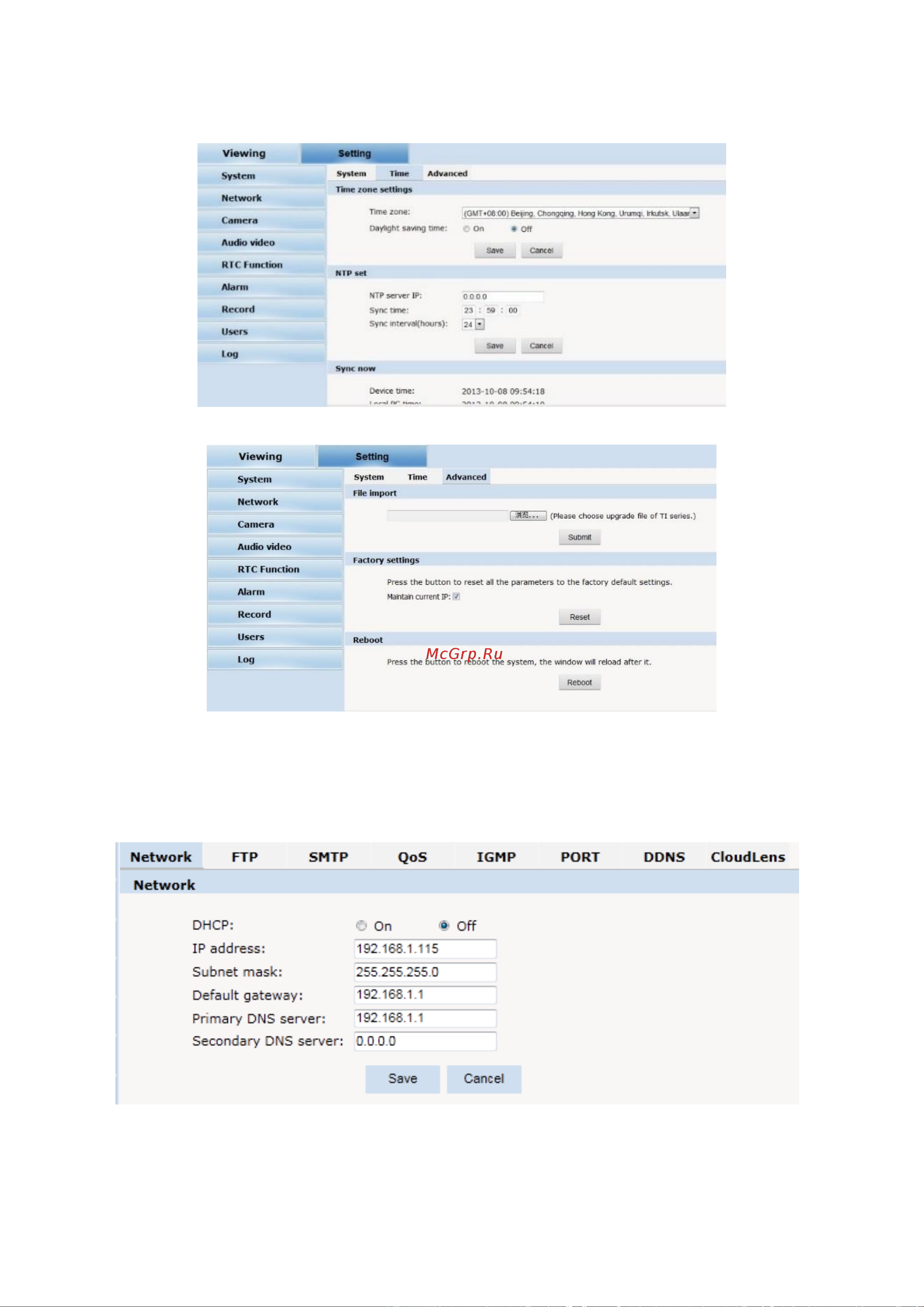 АМАТЕК AC-I5010PTZ20H [15/33] Сеть