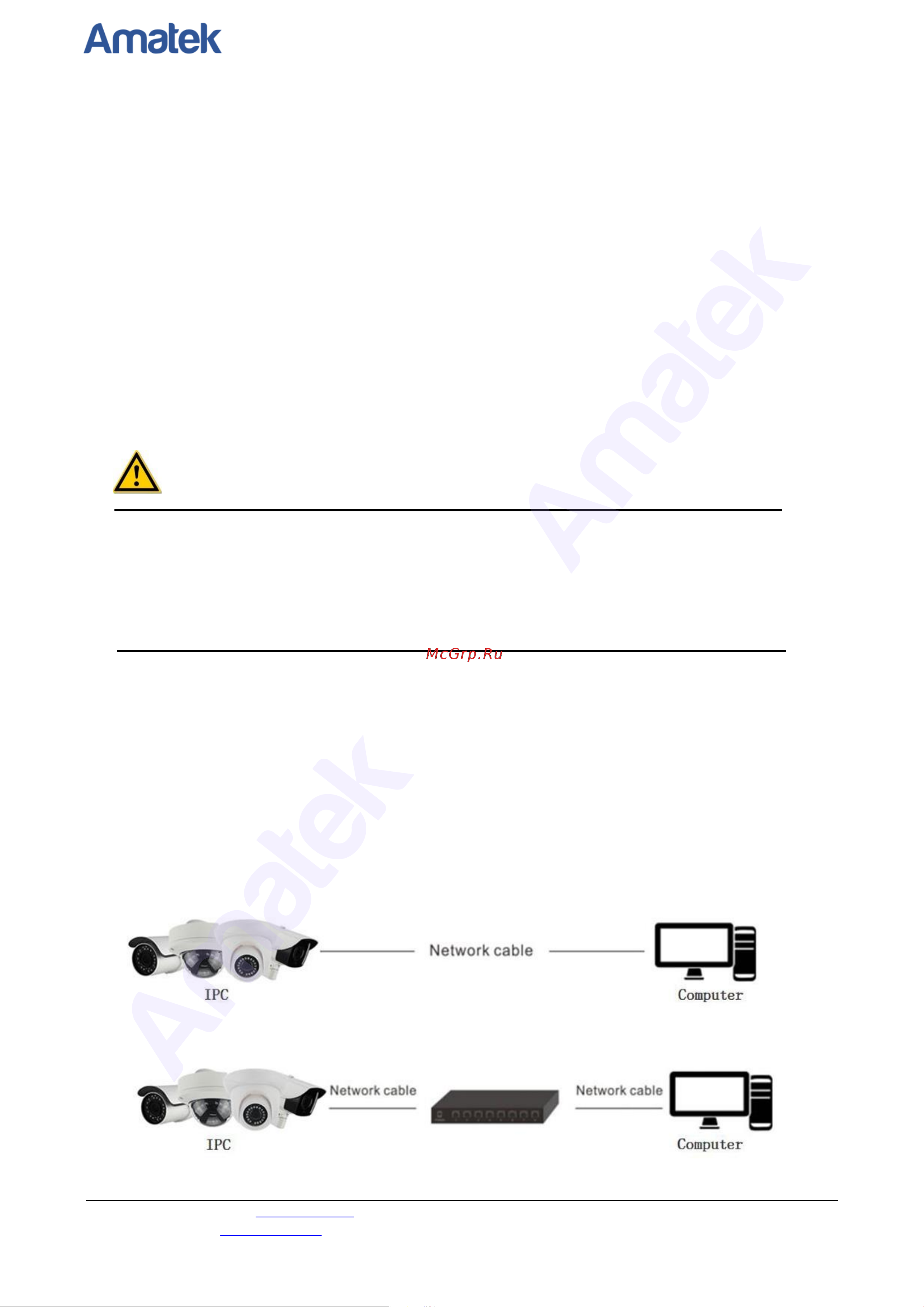 АМАТЕК AC-IS202X (2,8) [7/57] Подключение и сетевые настройки ip камеры