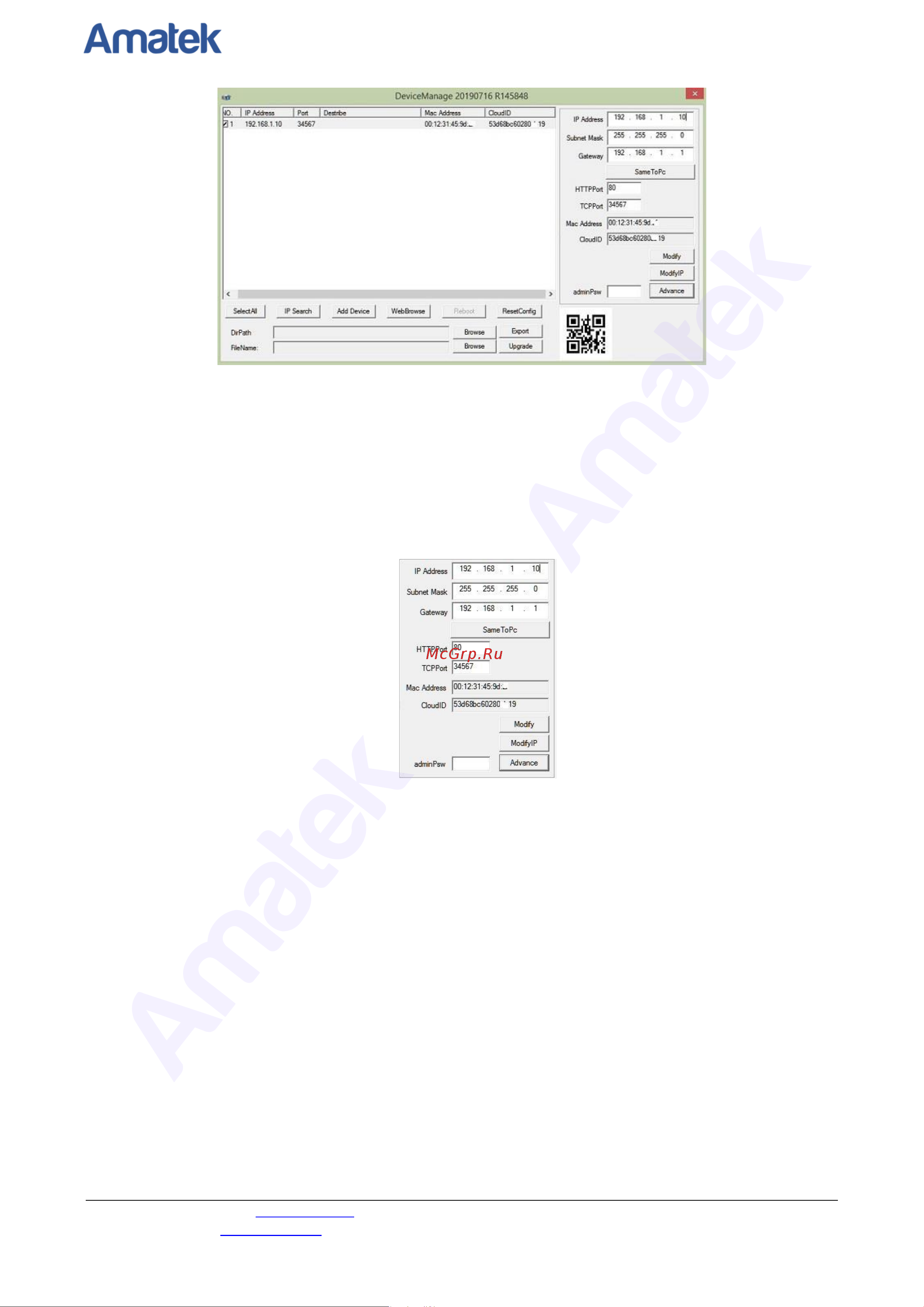 АМАТЕК AC-IS202X (2,8) [9/57] Amatek amatek