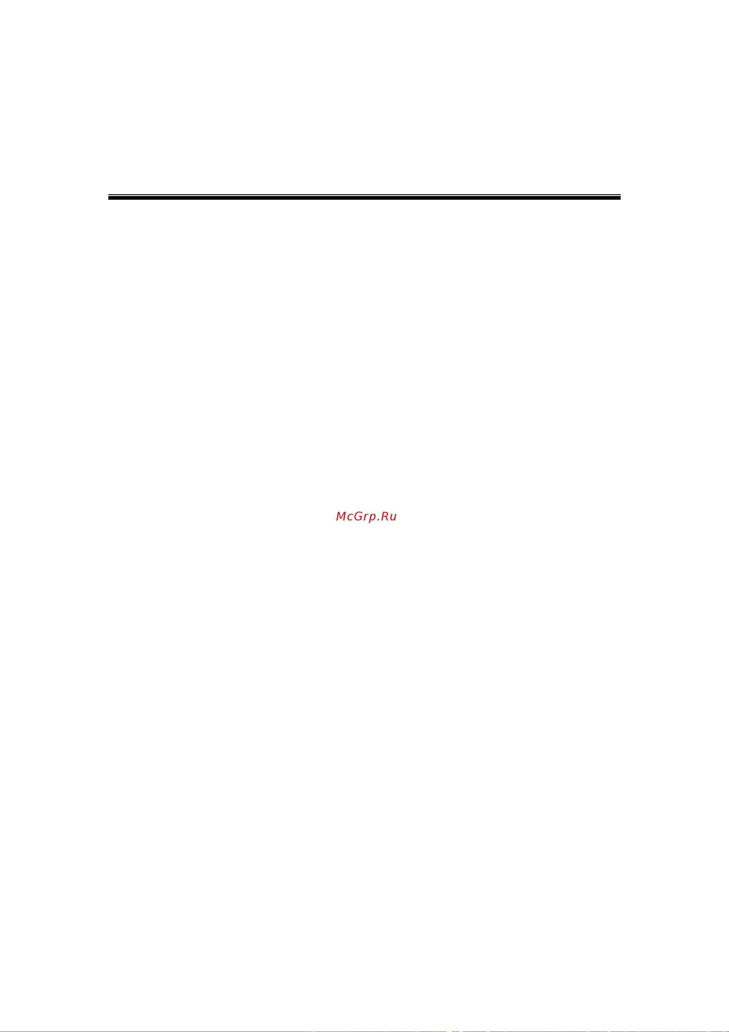 АМАТЕК AN-SGM28P24-400 [143/322] Tenth chapters