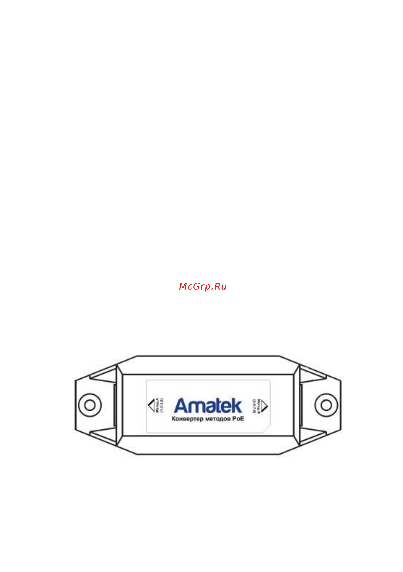 АМАТЕК AN-PC [2/2] Комплектация